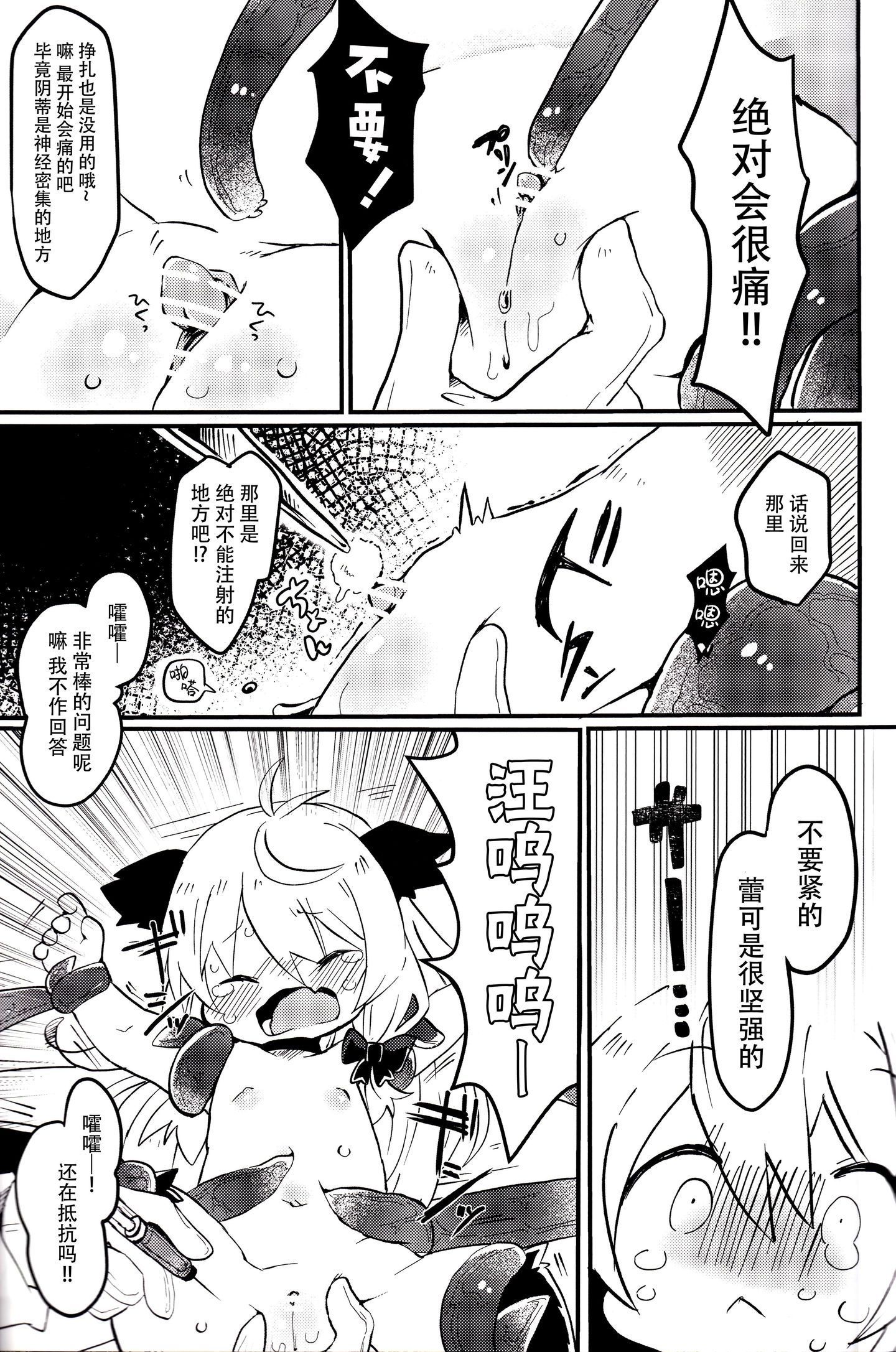 016
