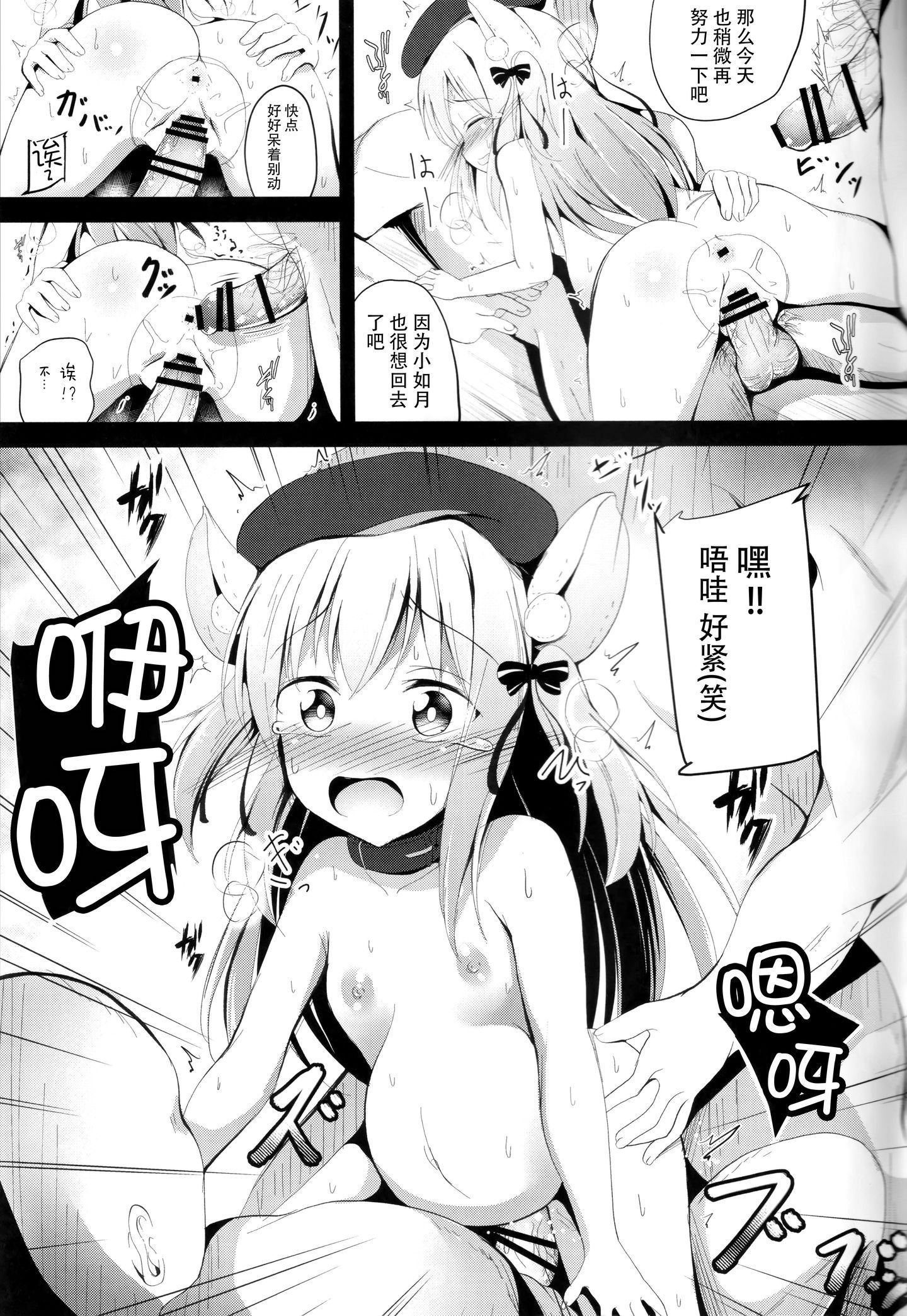 010