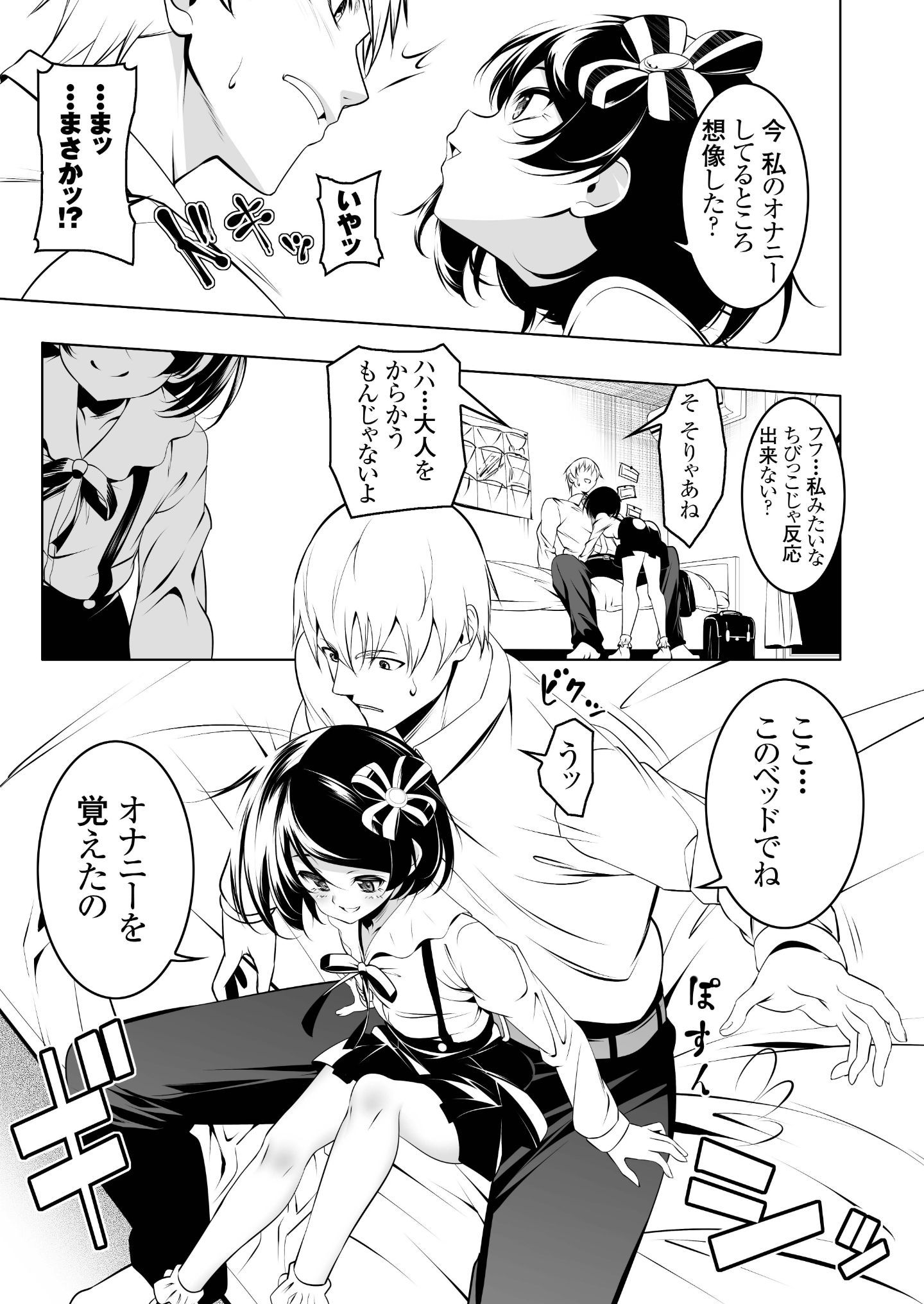 007