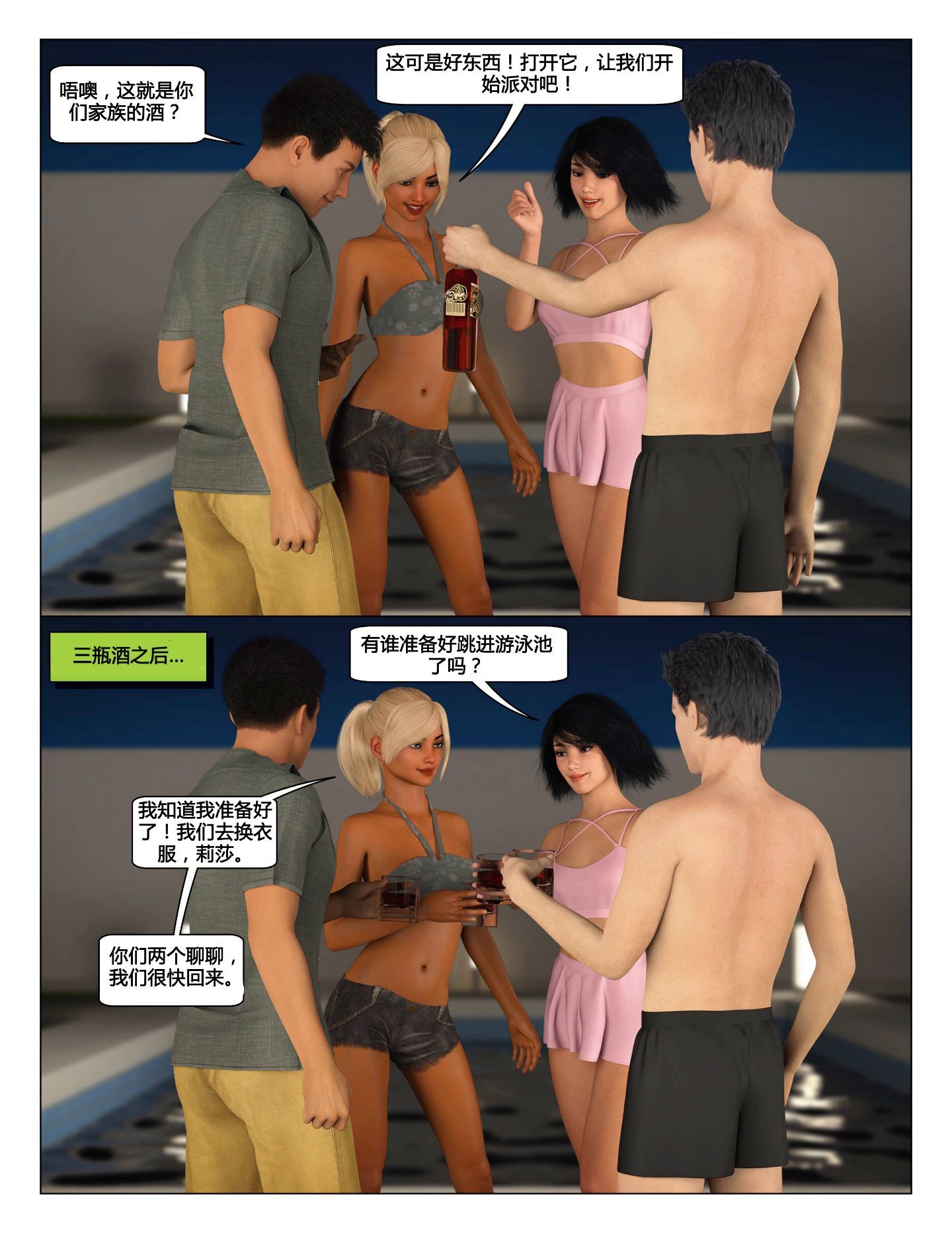 0310