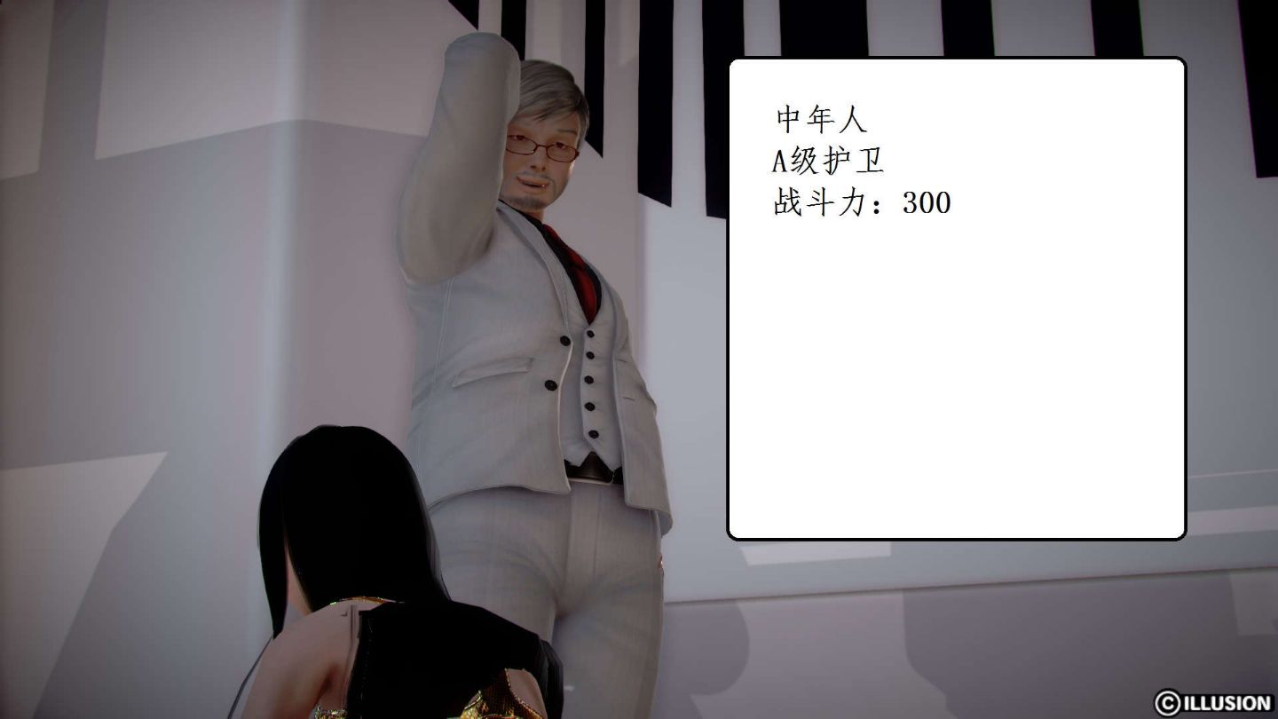 1333
