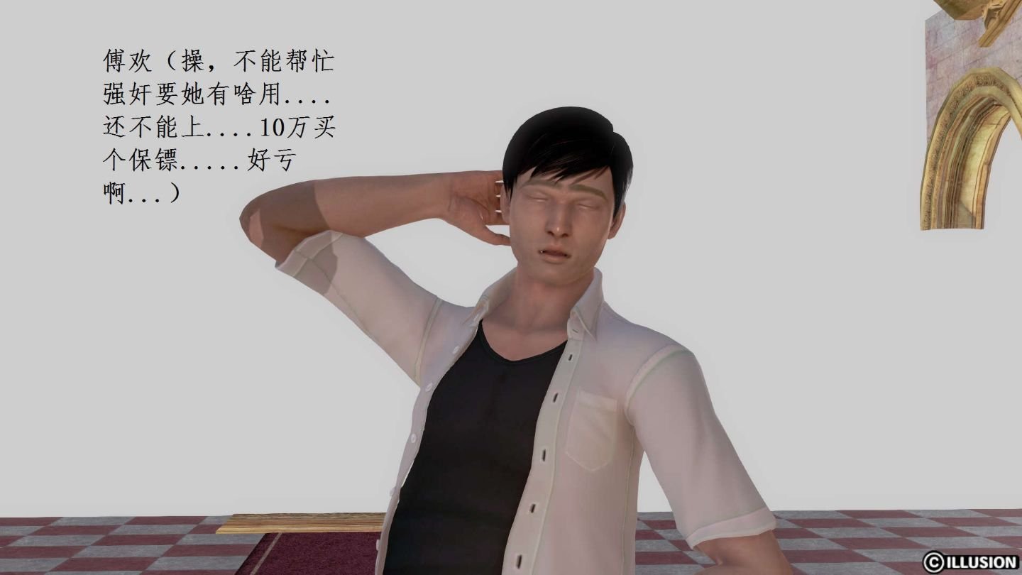 2882