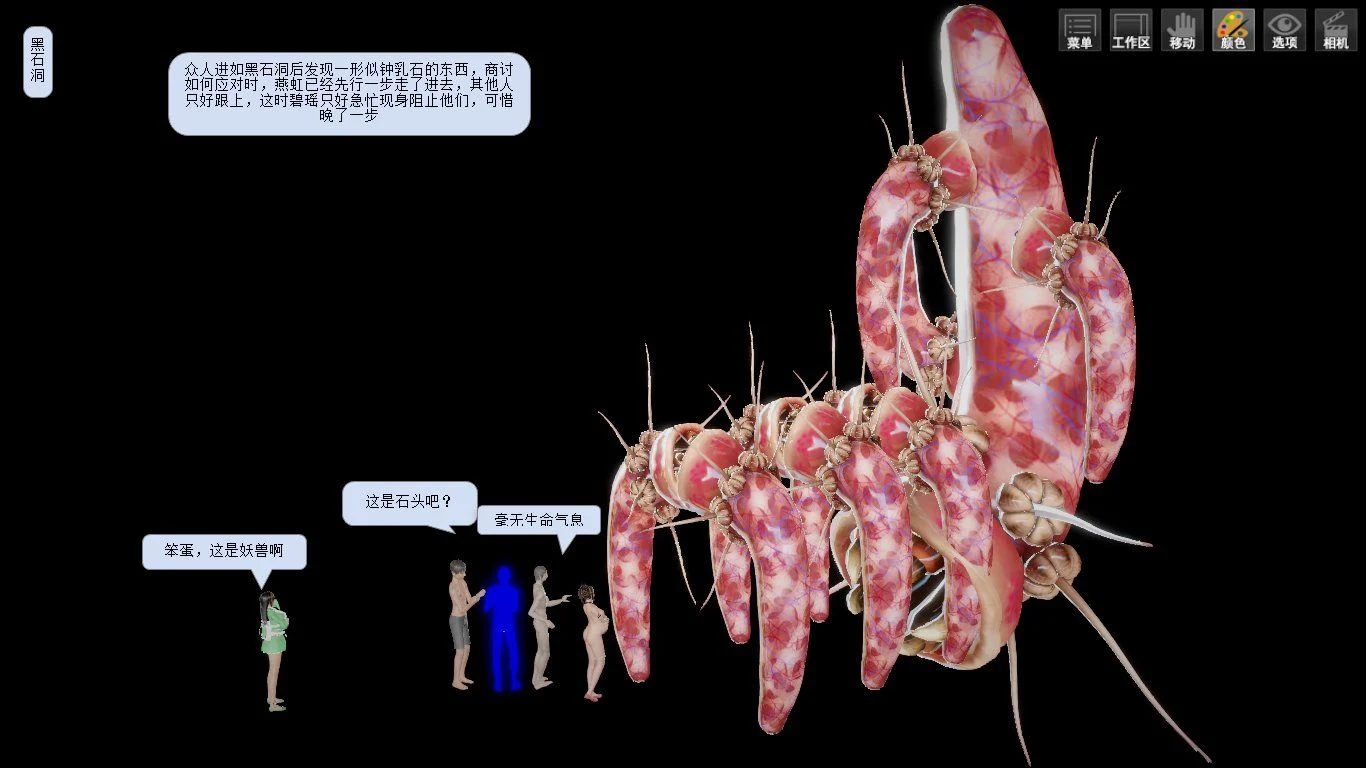 0142