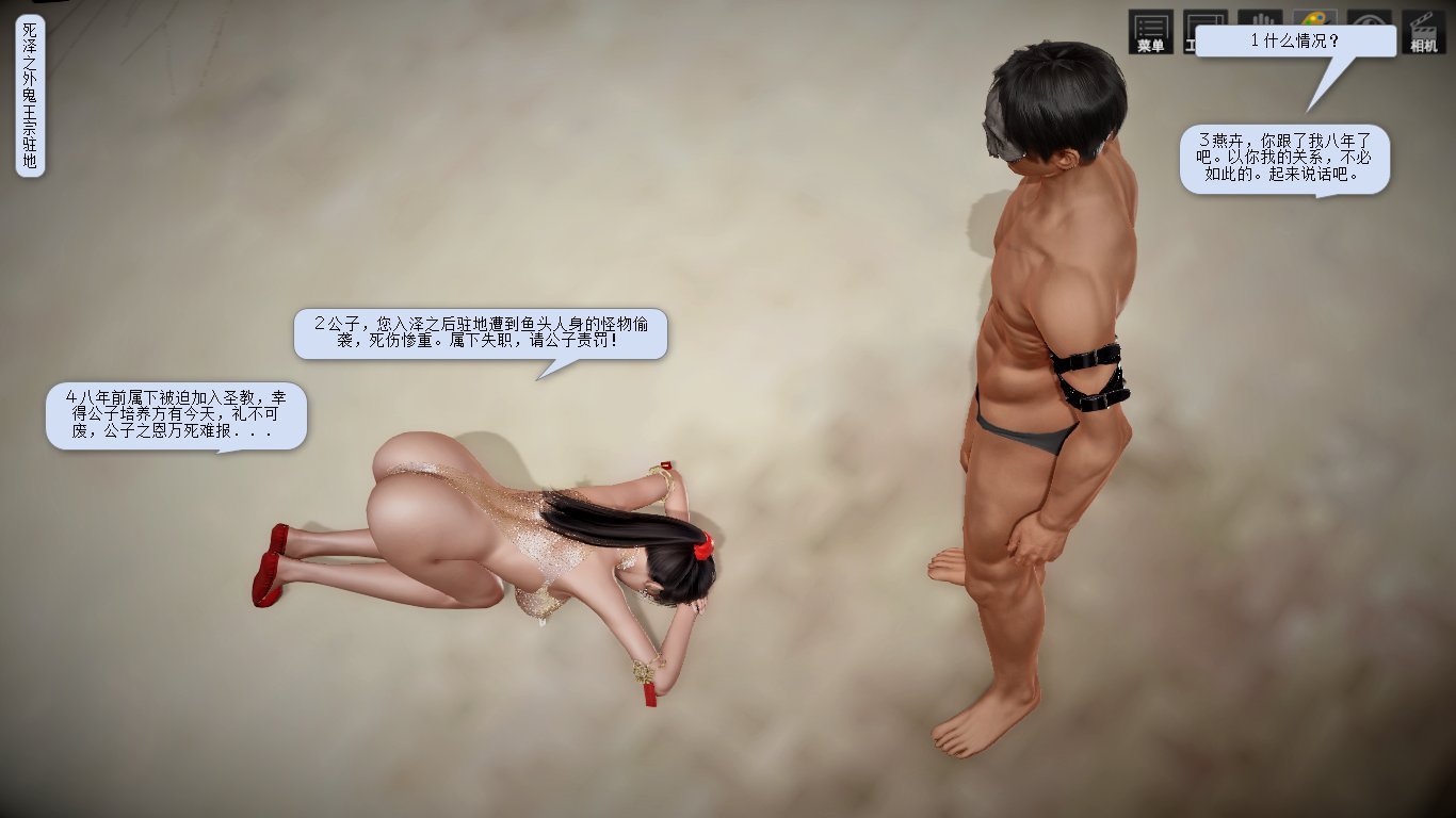 0540