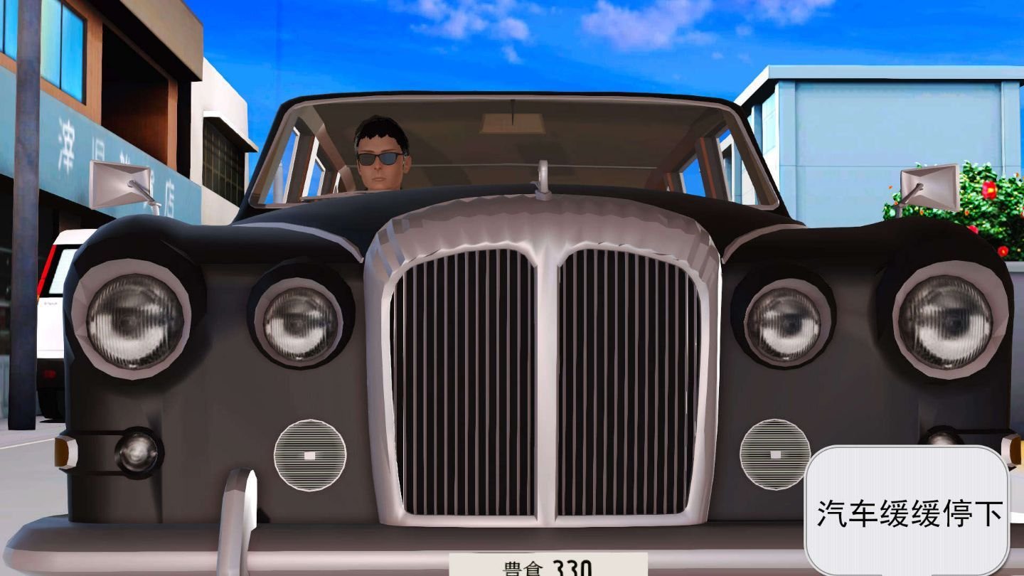 0549