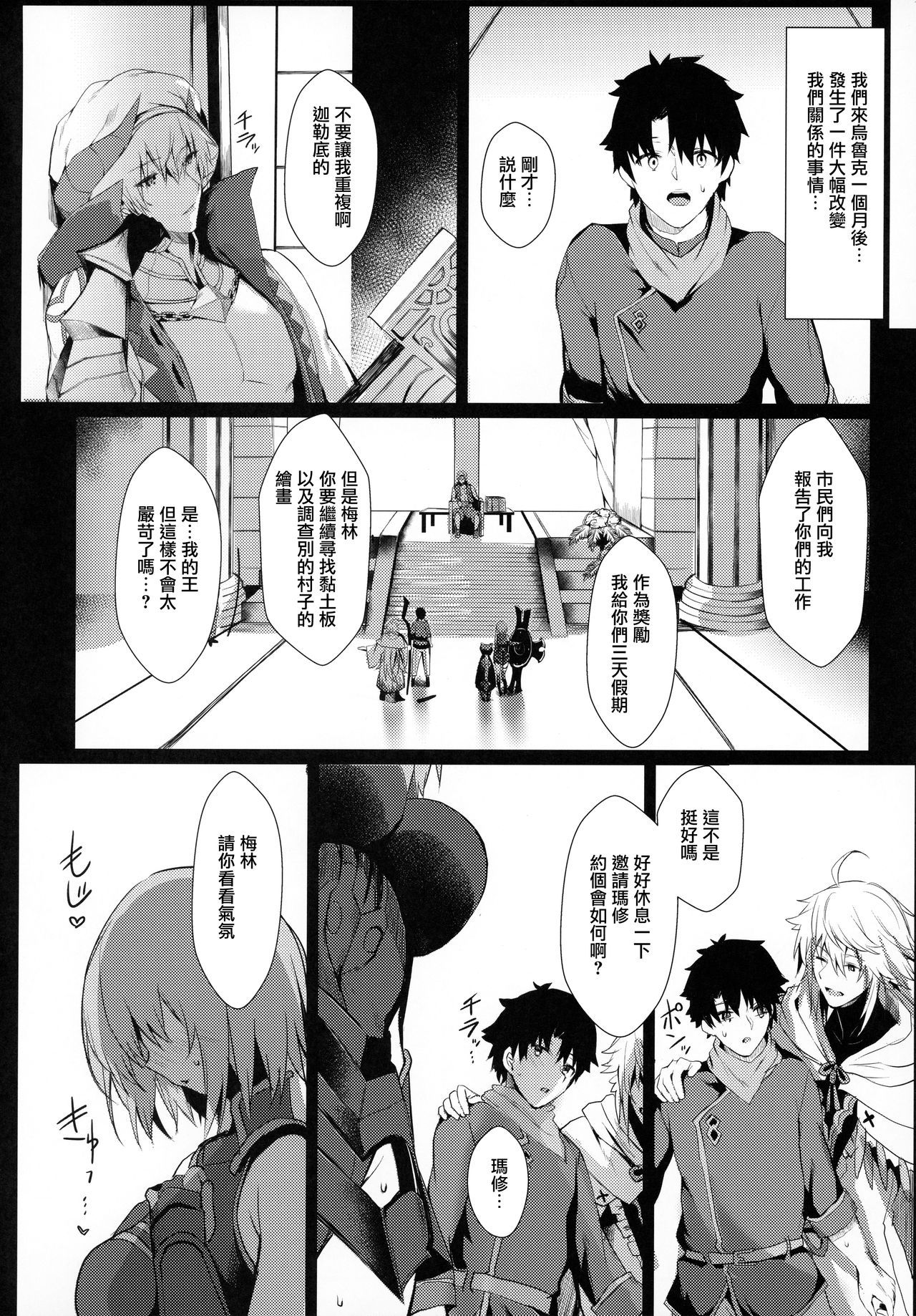 MJK_20_T2021_015
