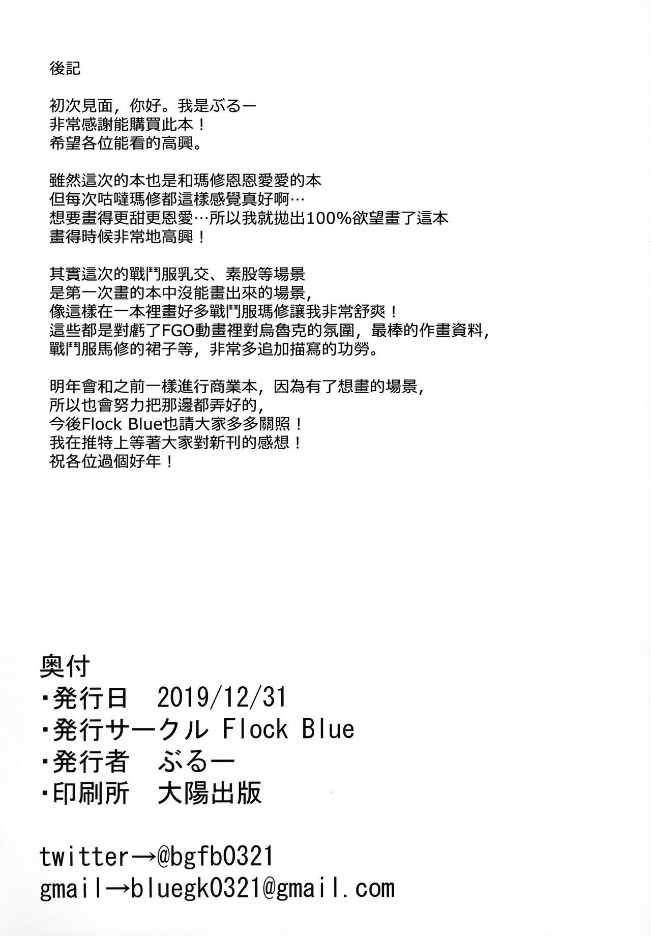 MJK_20_T2021_029
