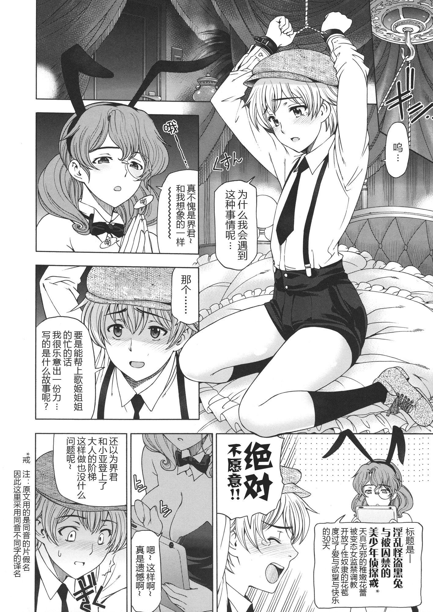 031