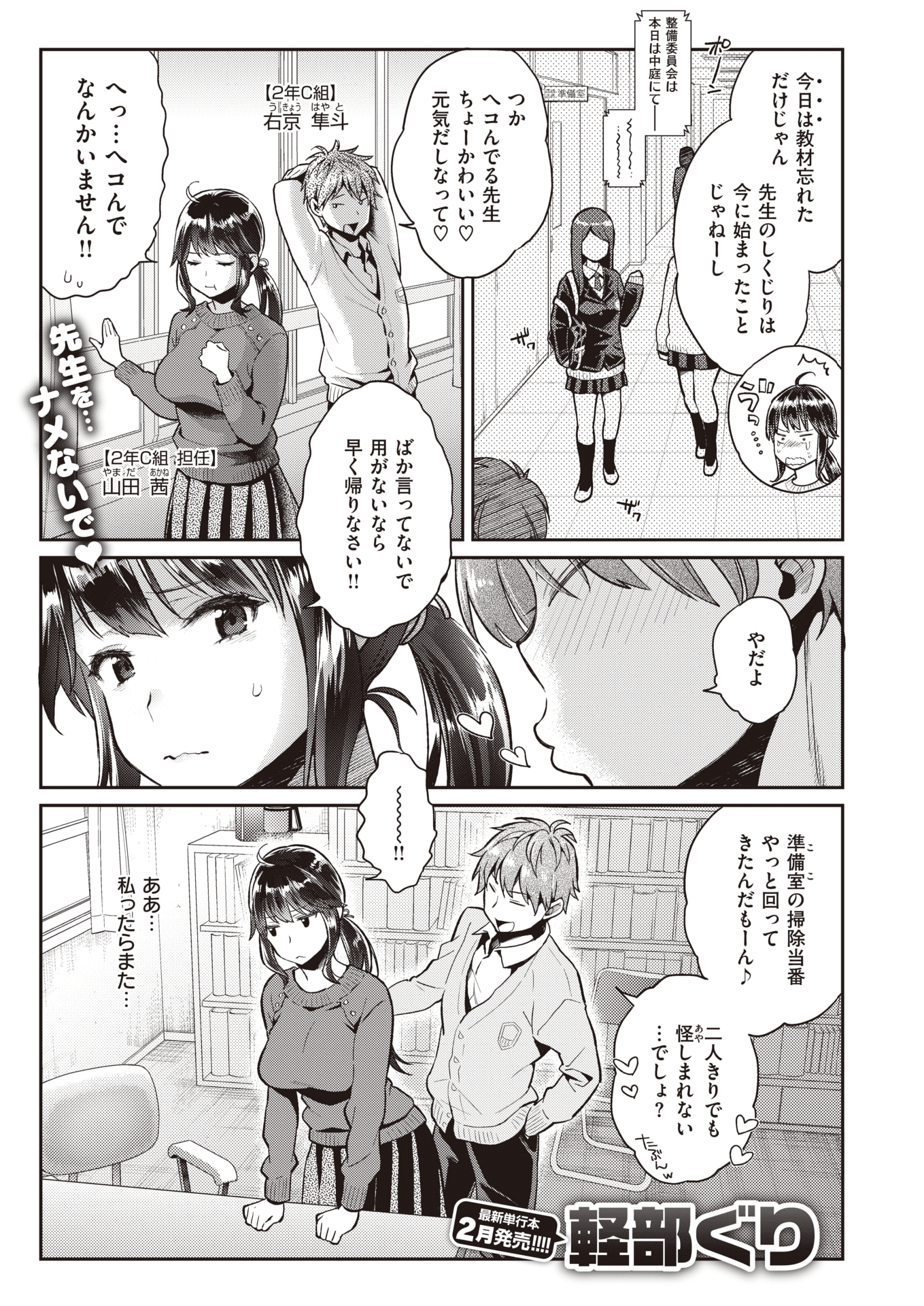 015