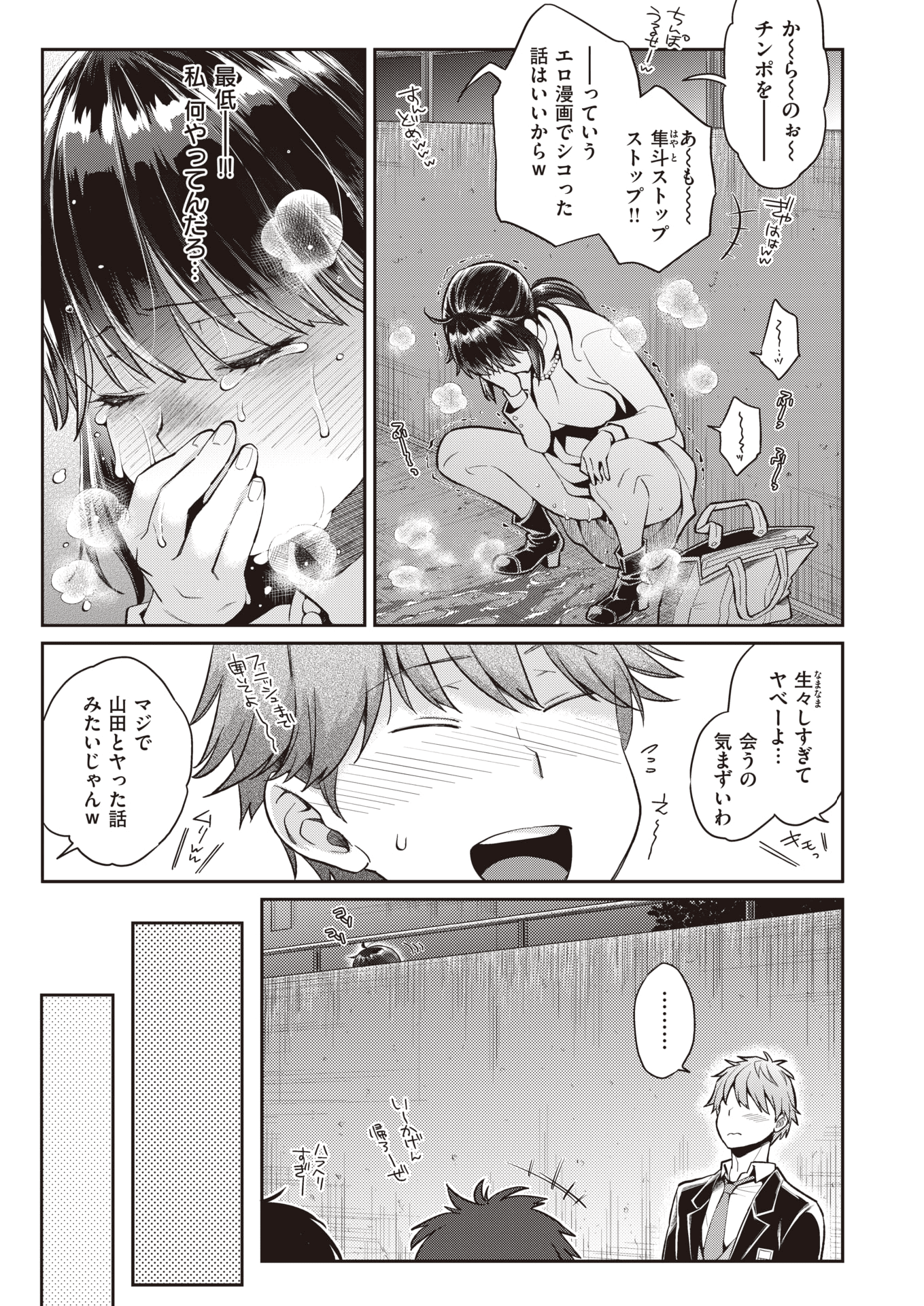 033