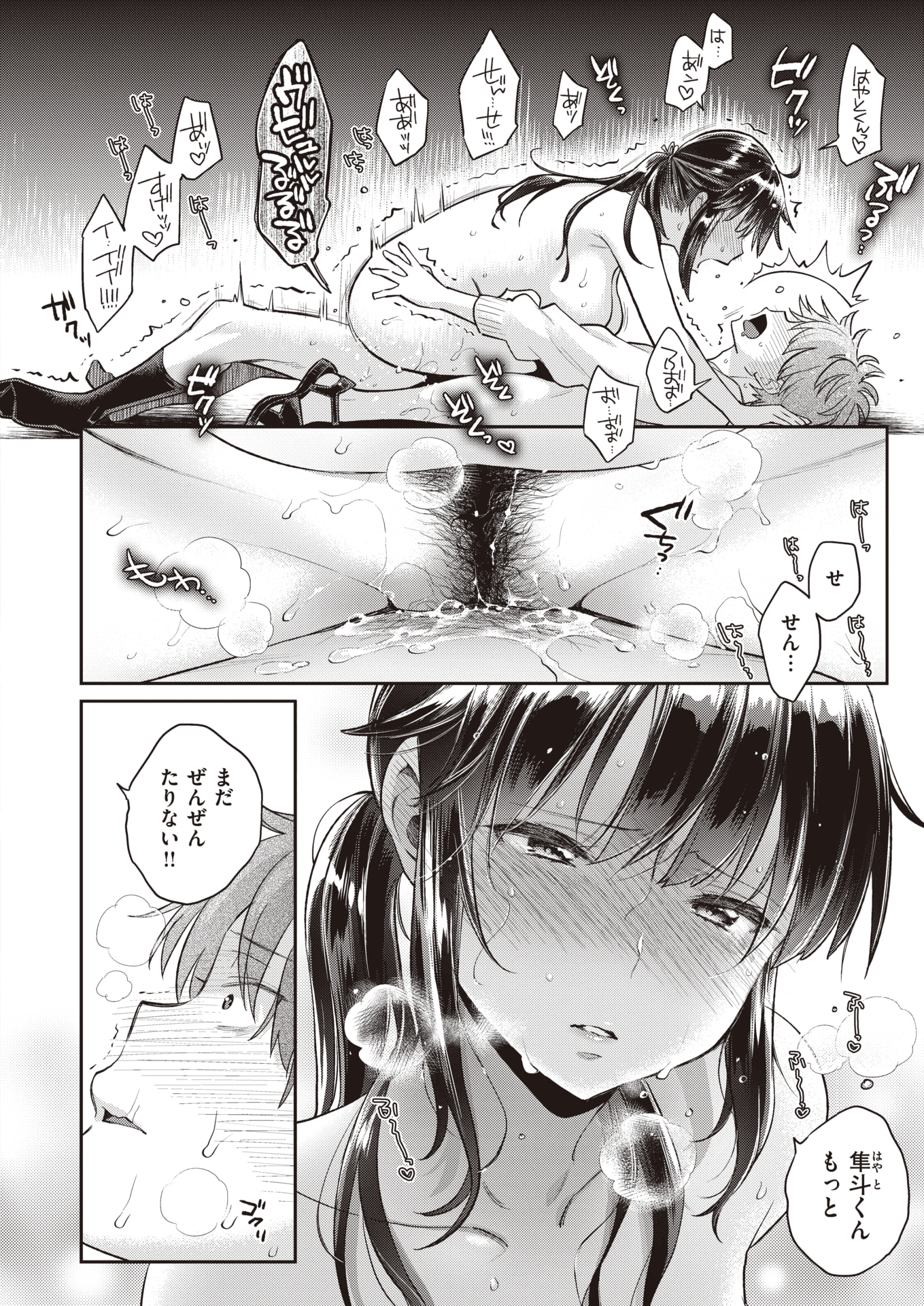 042