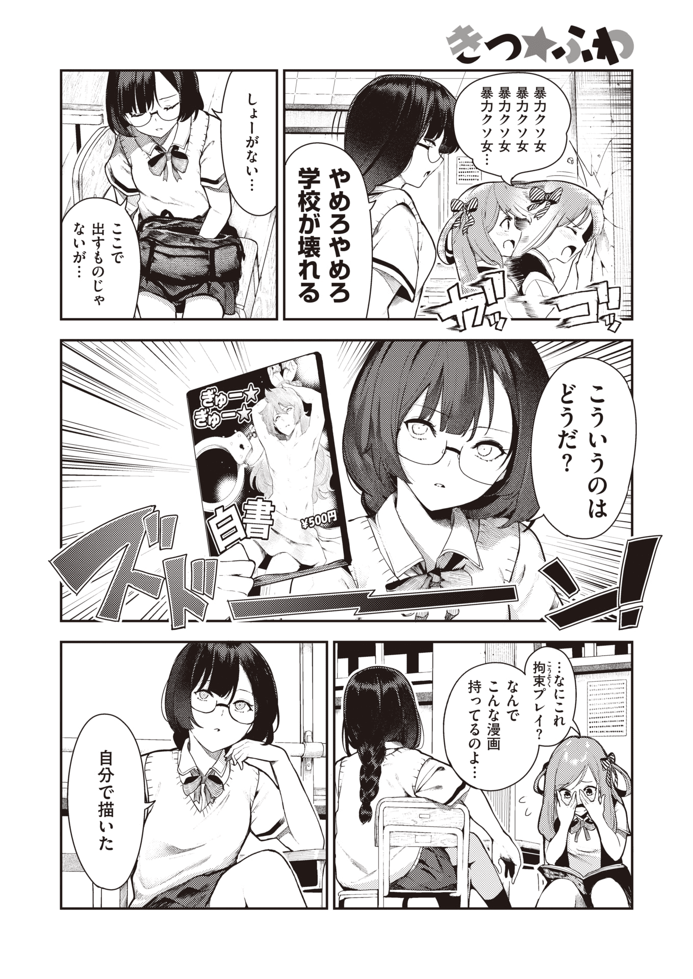 052