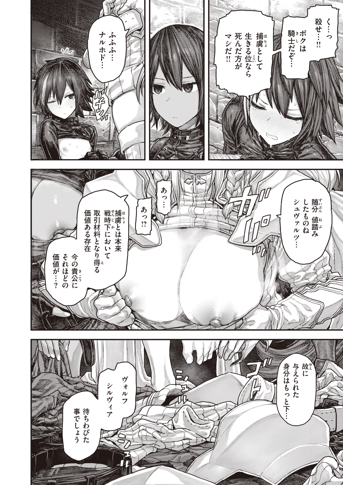 104