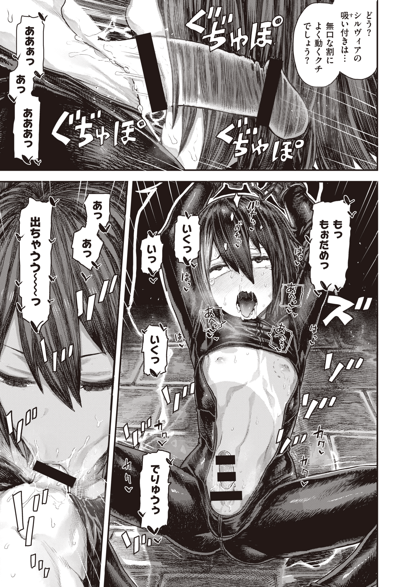 109