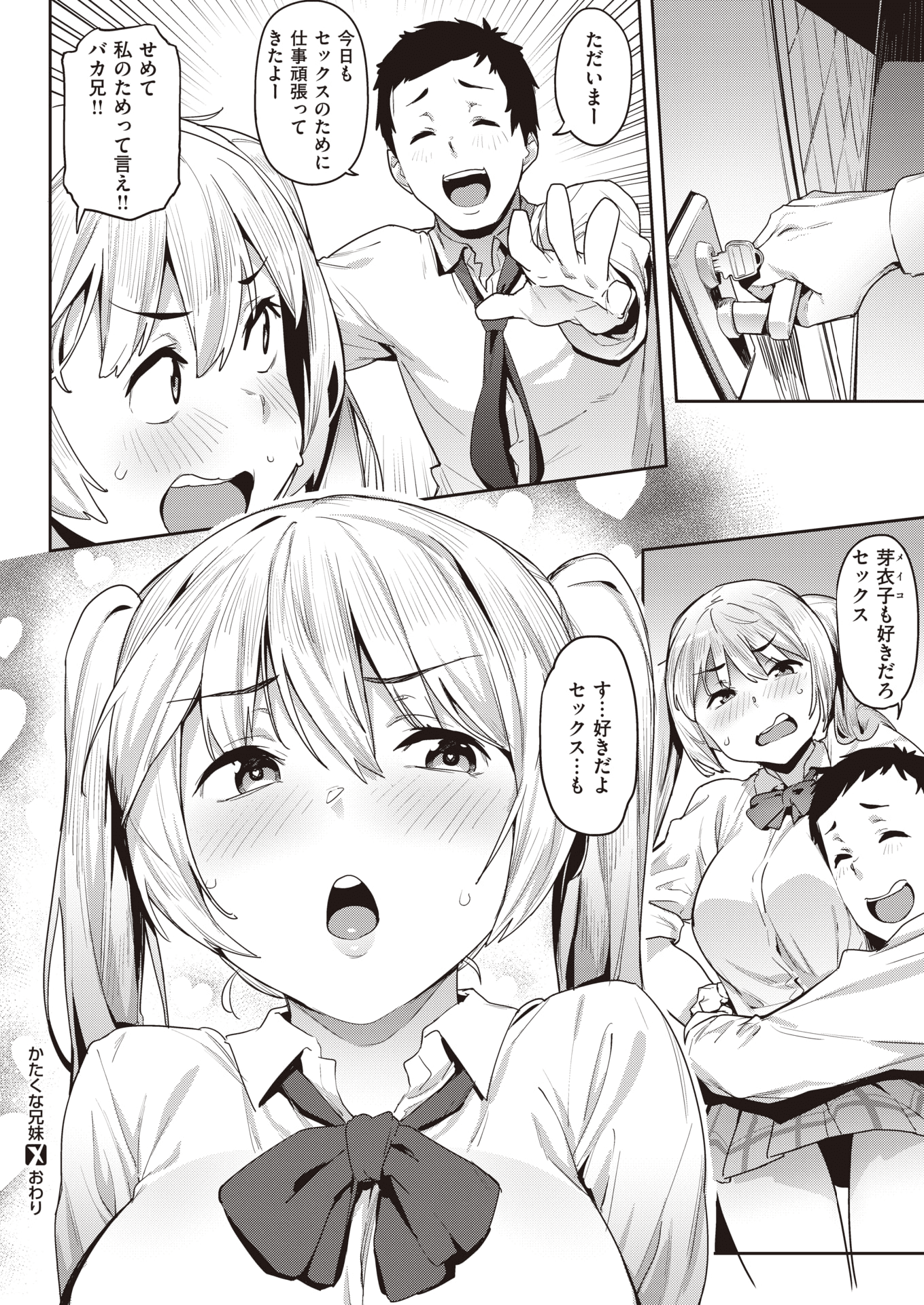 144