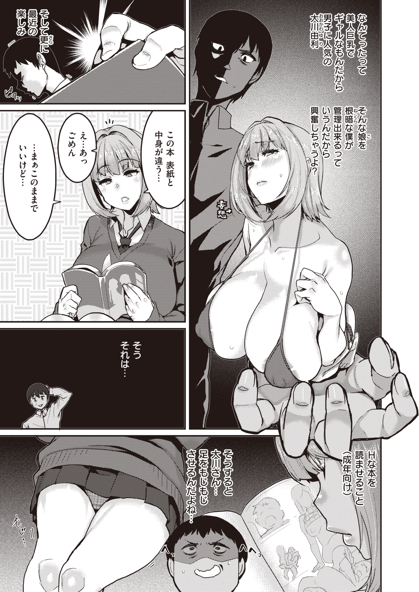 149