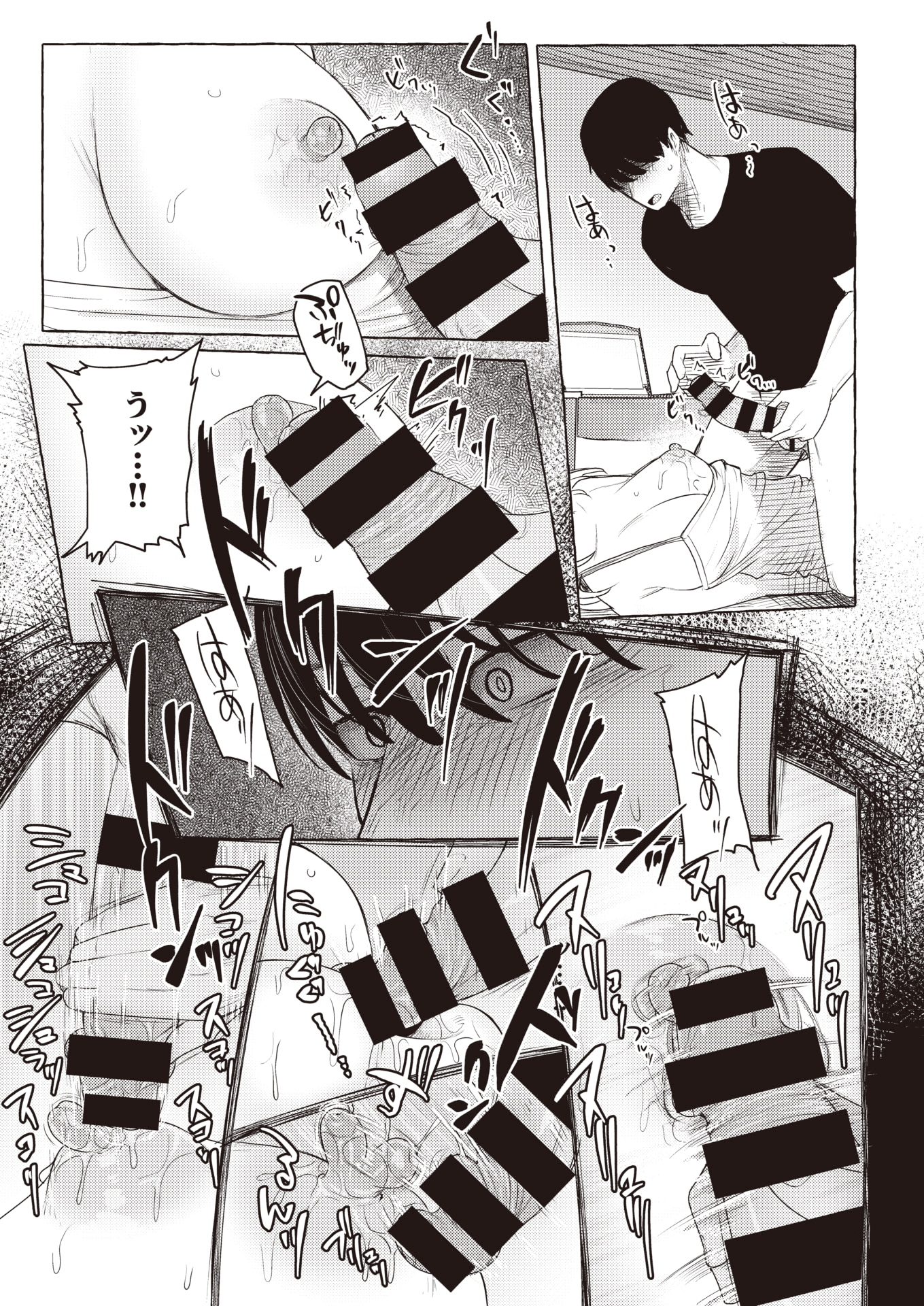 243