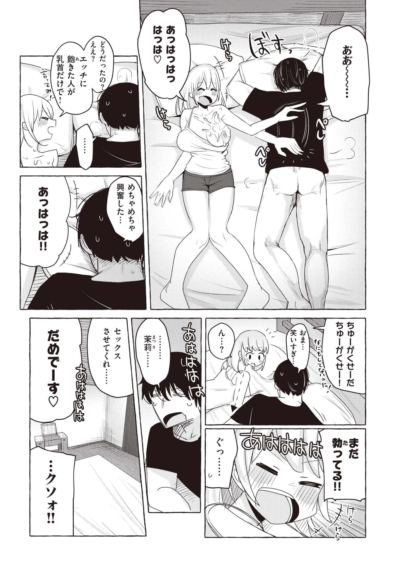245