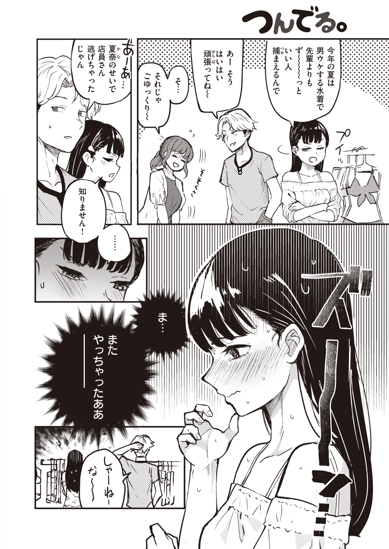 416