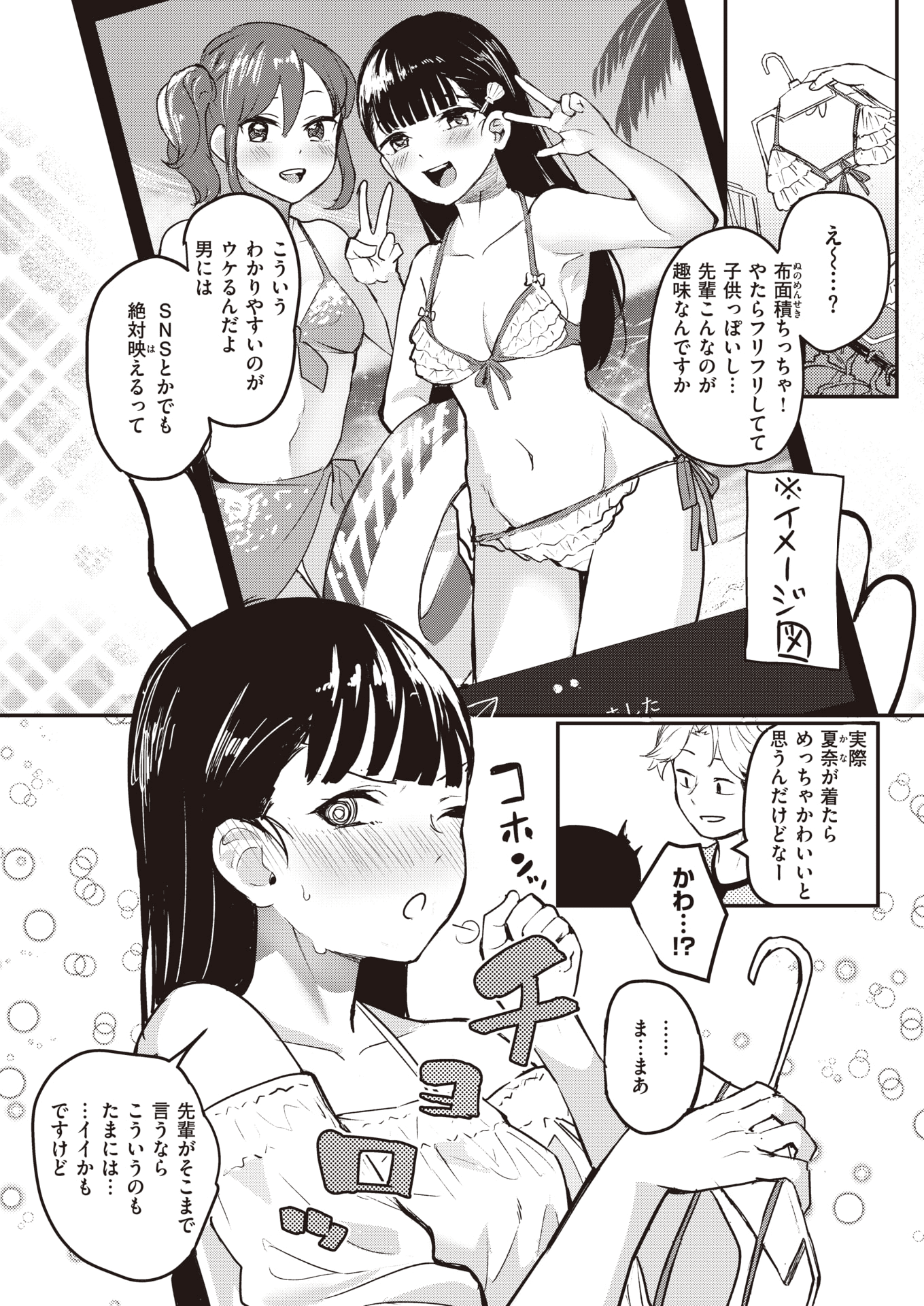 418