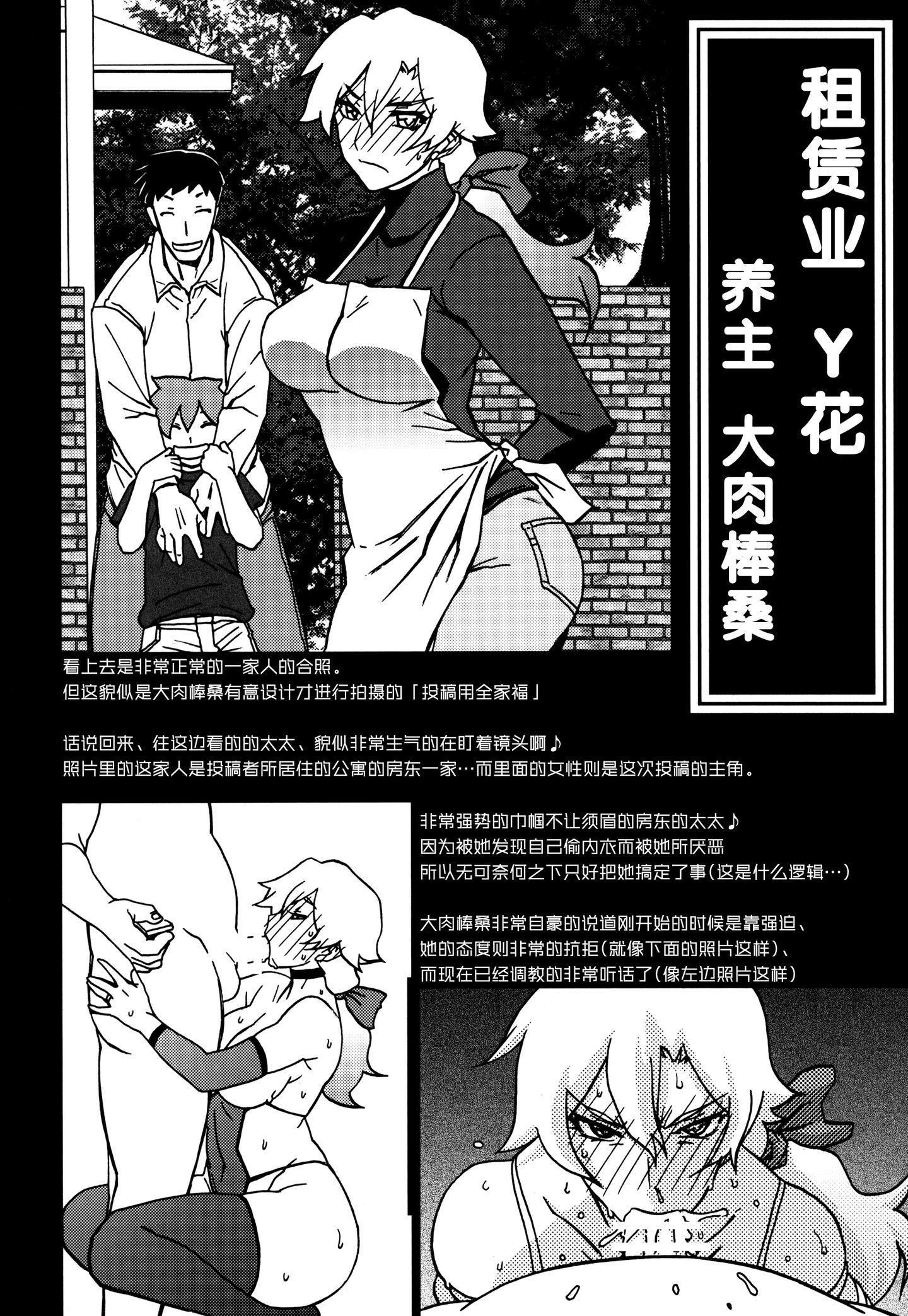 recap24