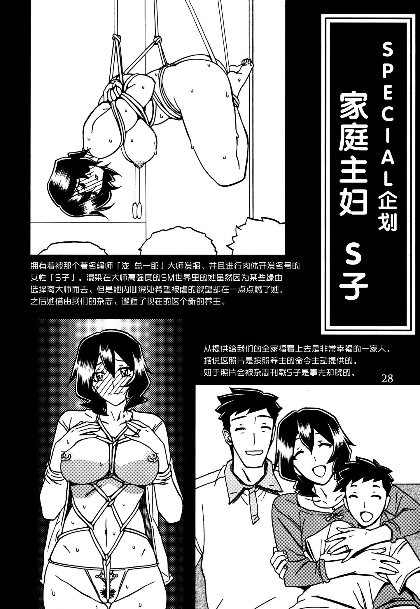recap28