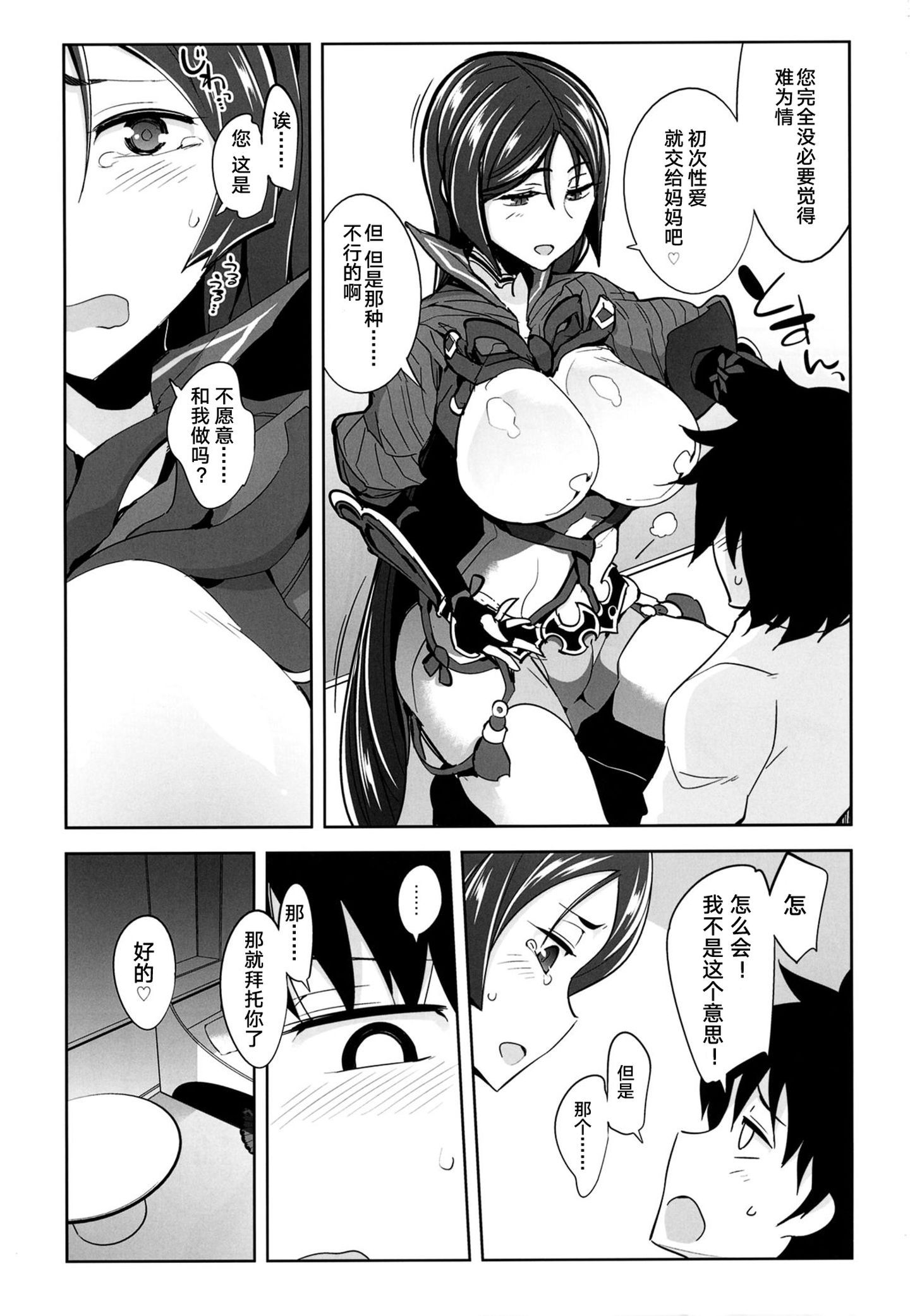 006