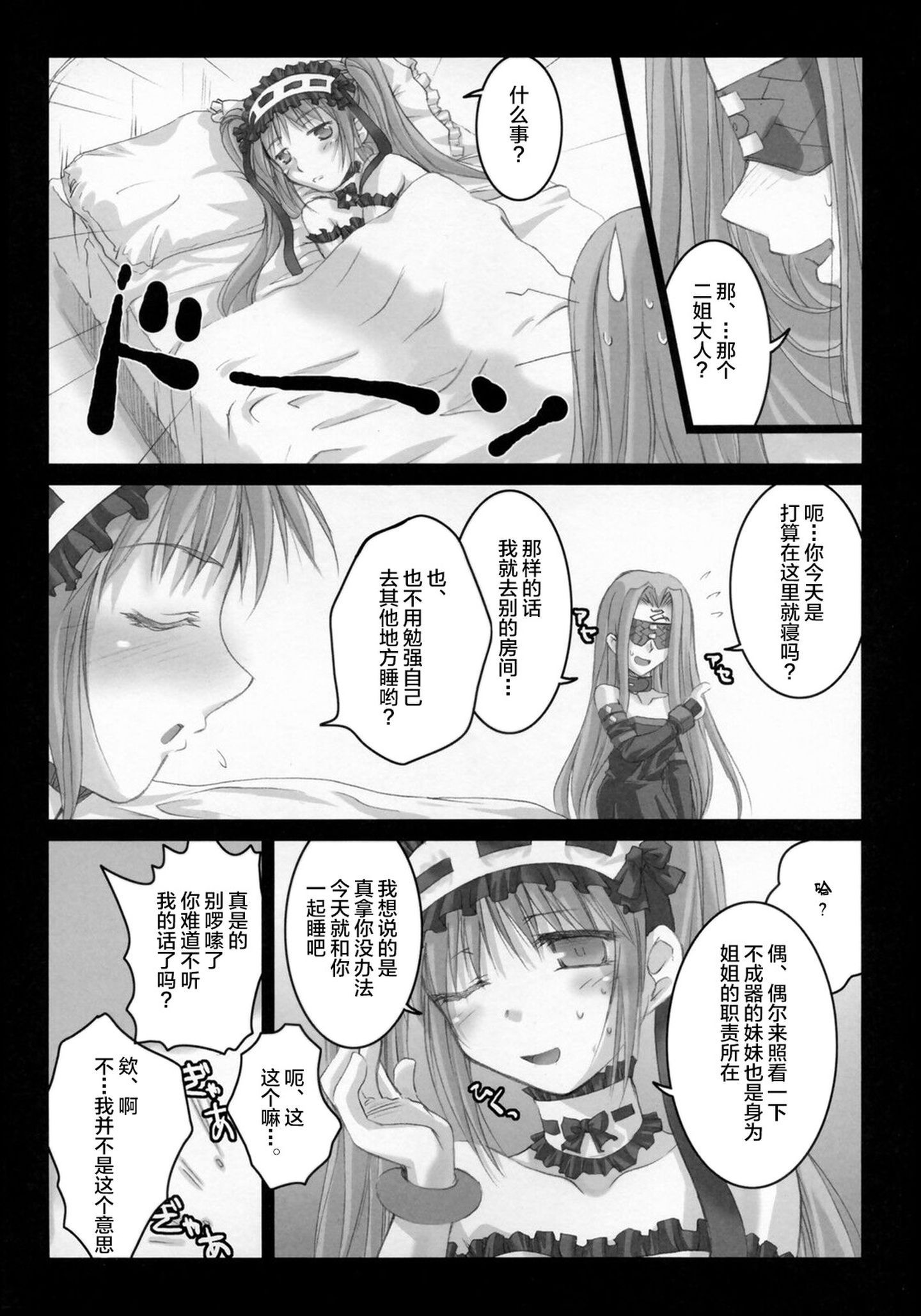 006