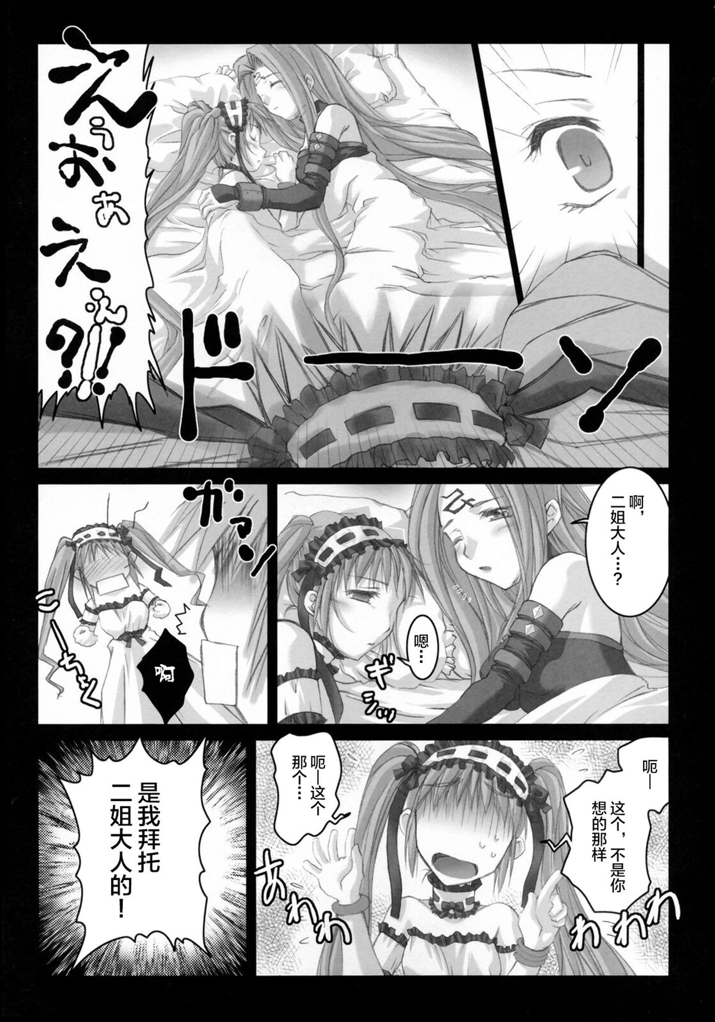 022