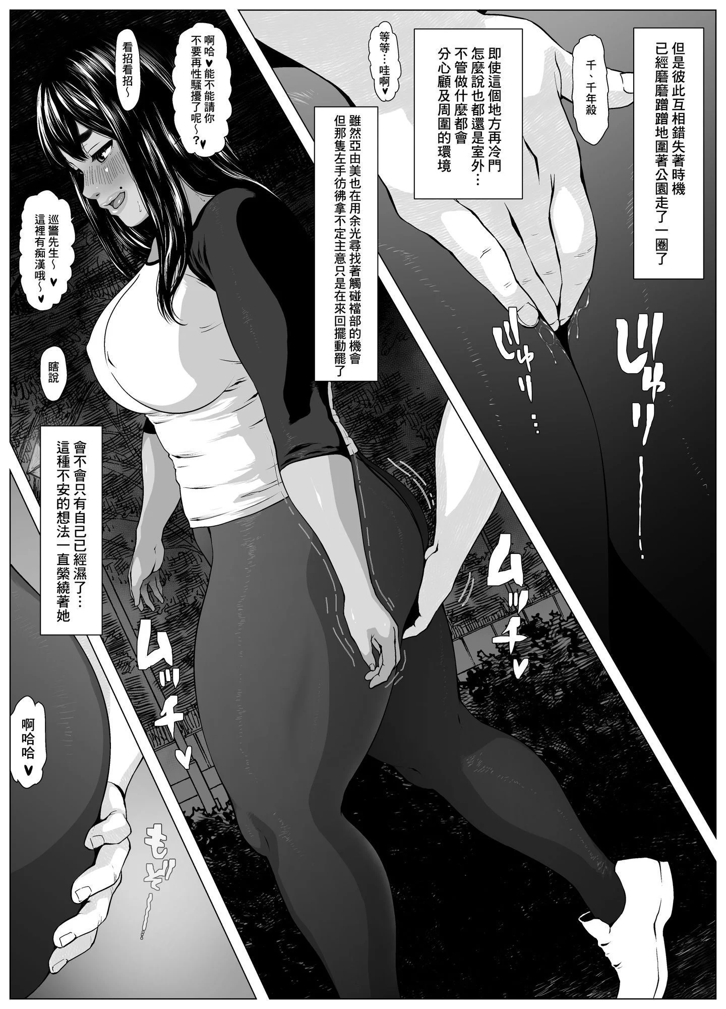 SGTG_203_005