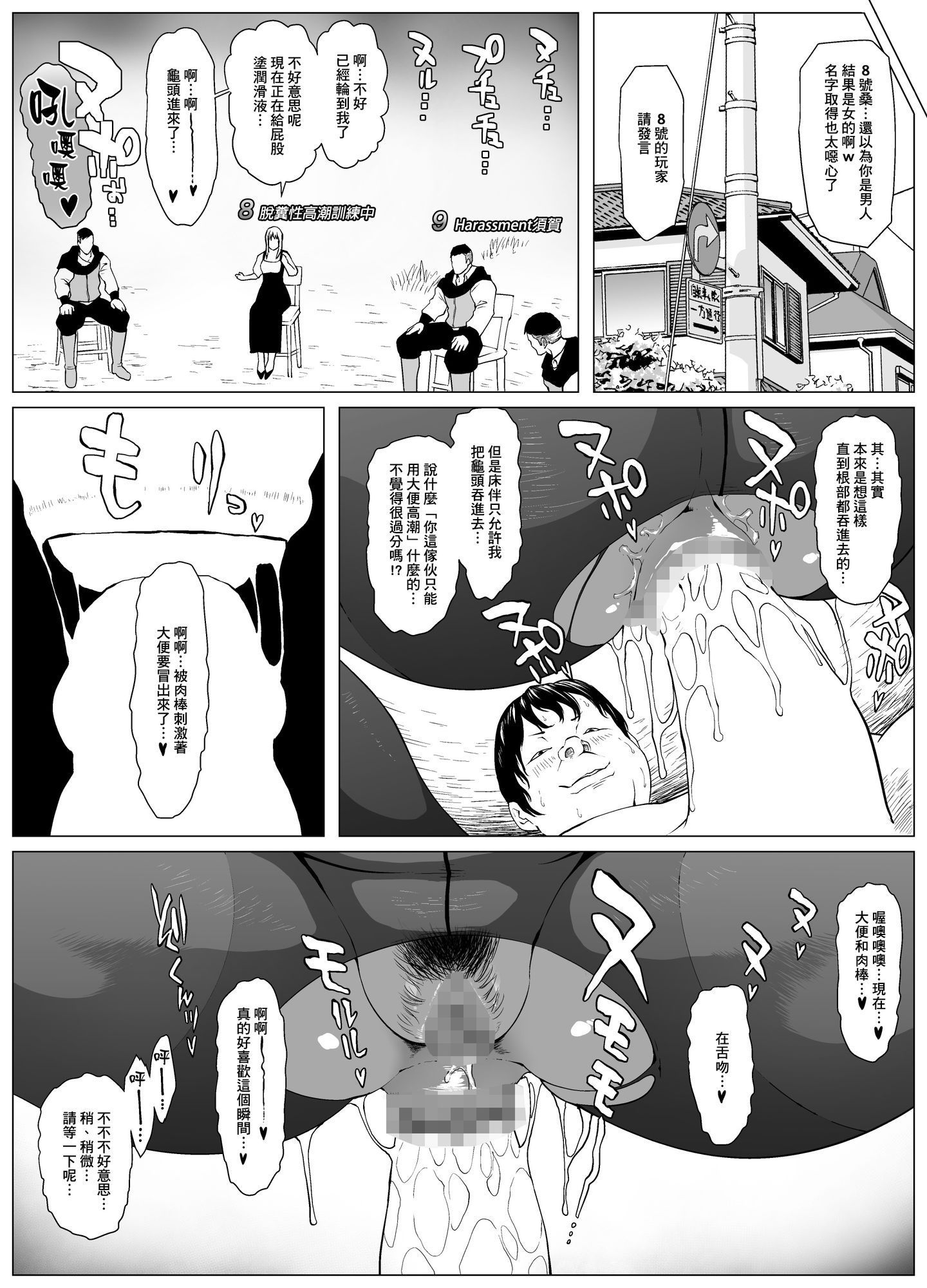 SGTG_203_023