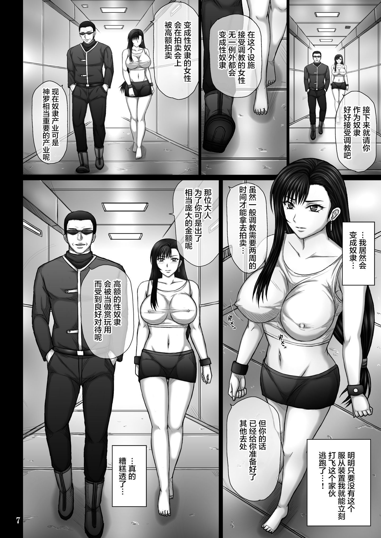 007