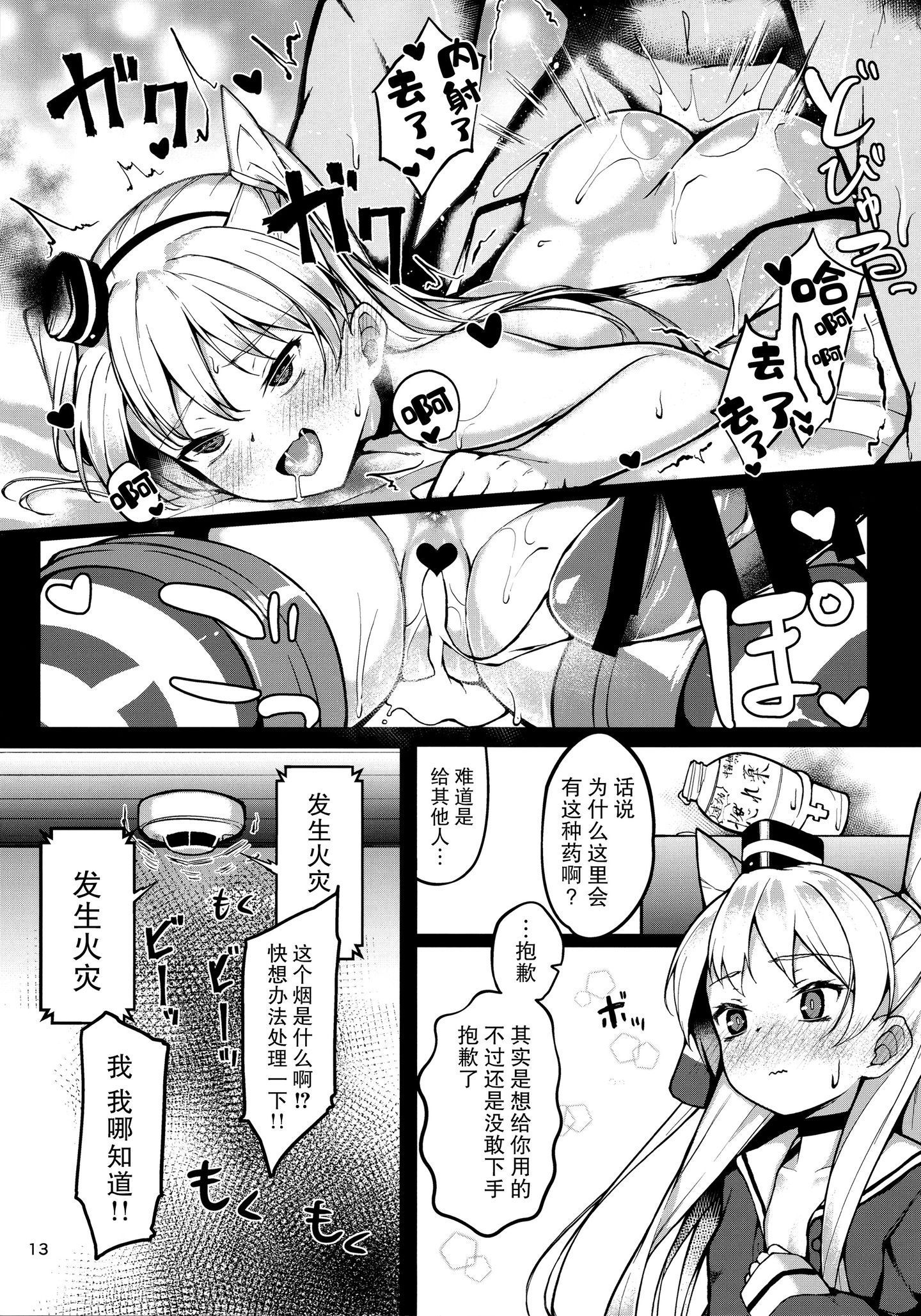 012