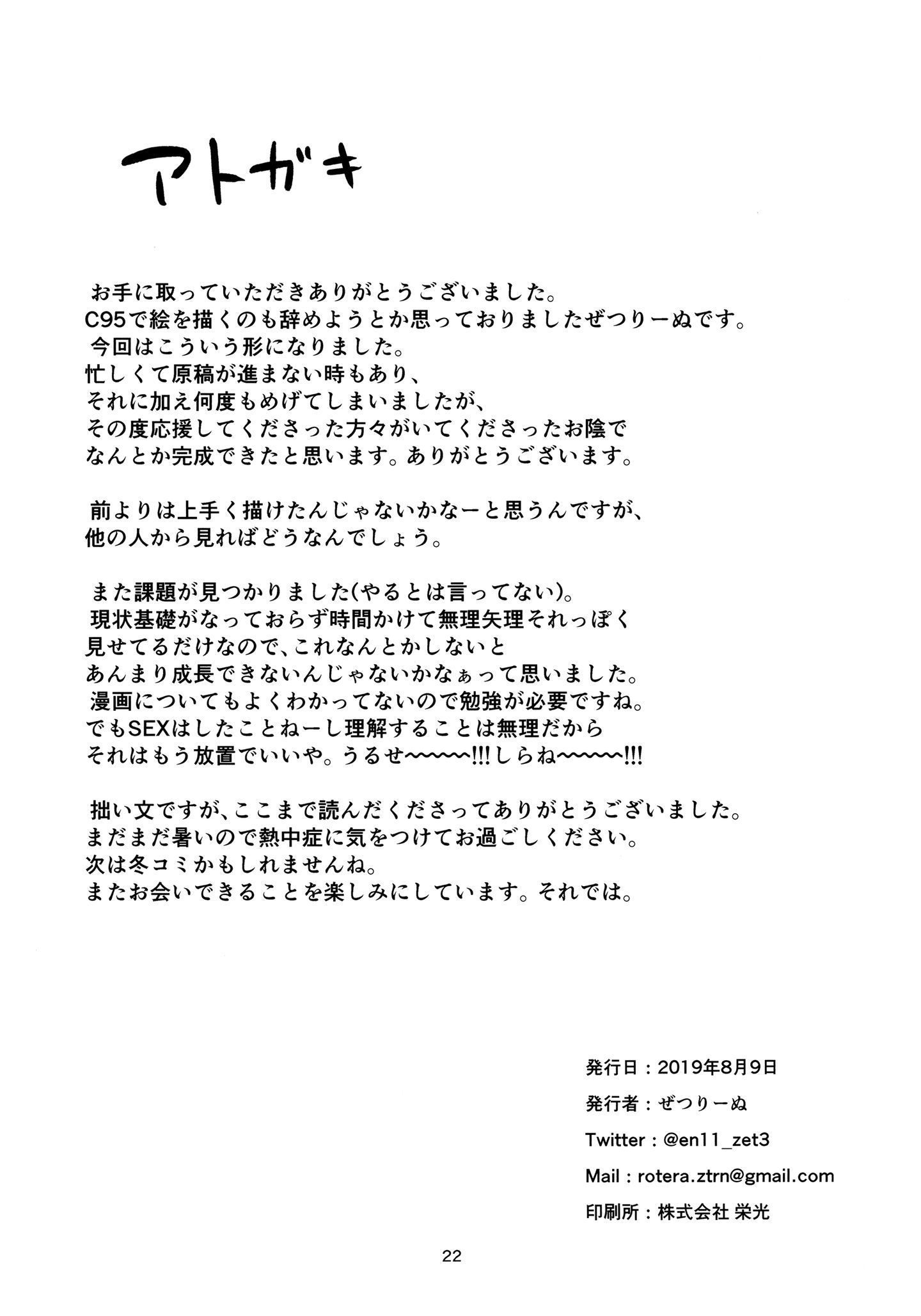 021