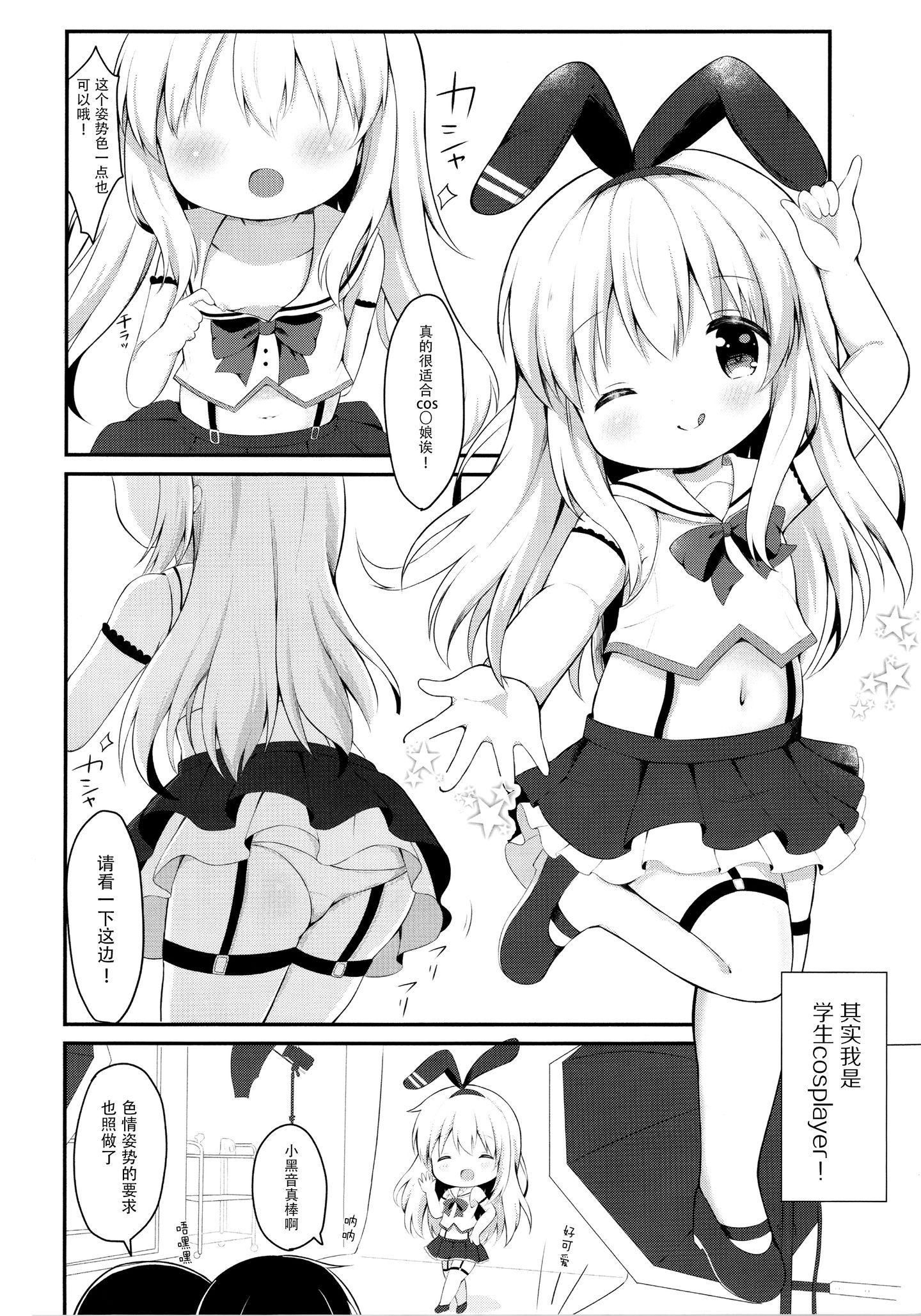003