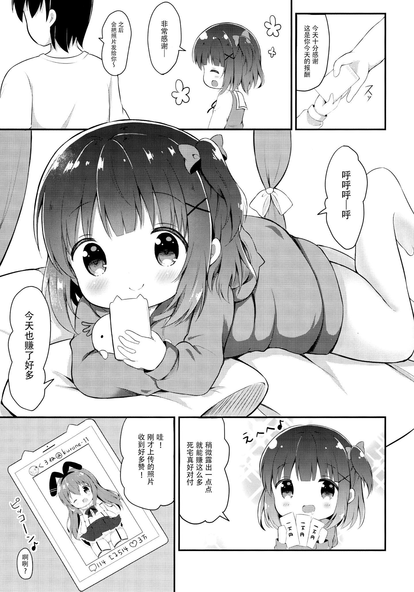 006