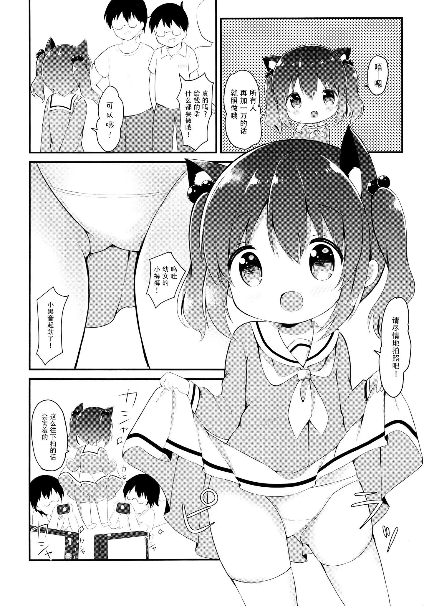 009