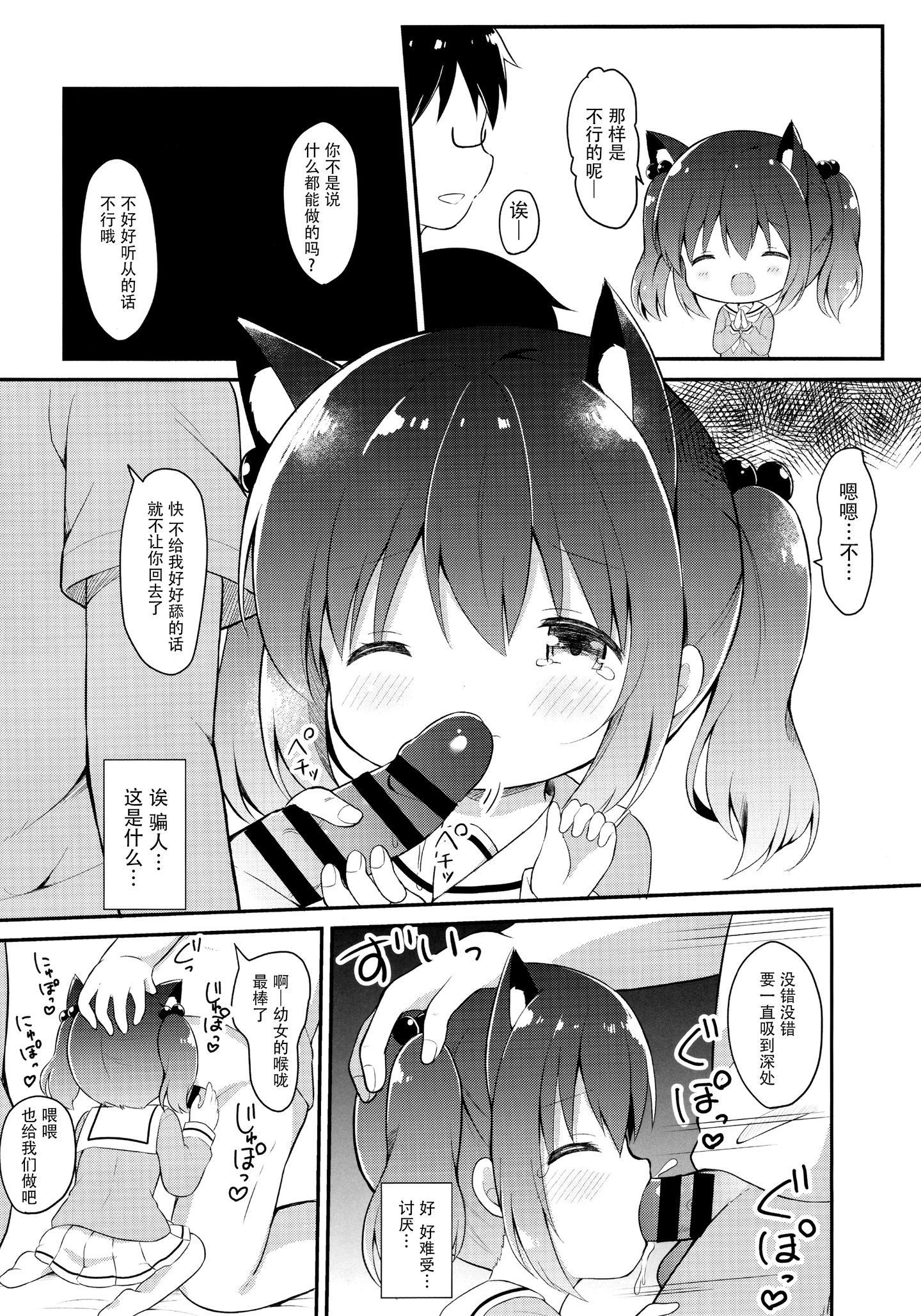 011