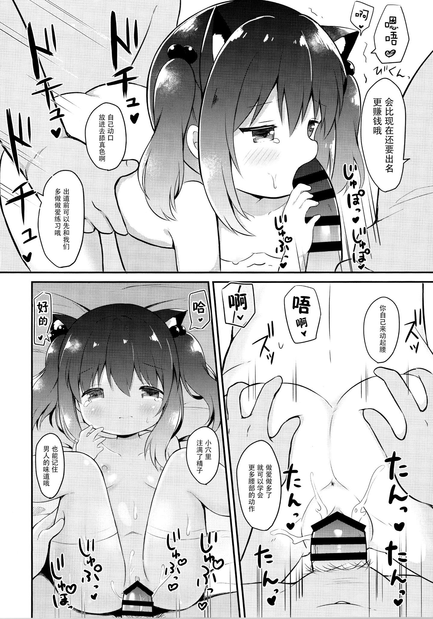 019