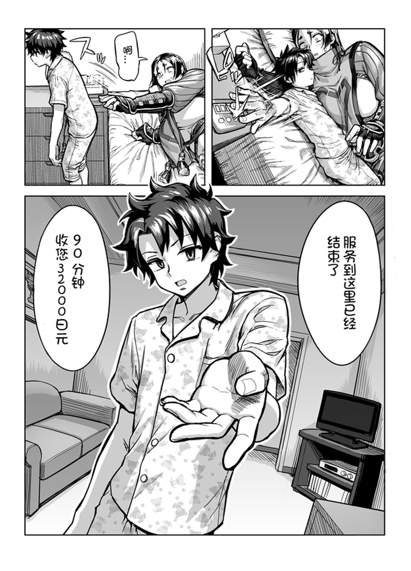 2