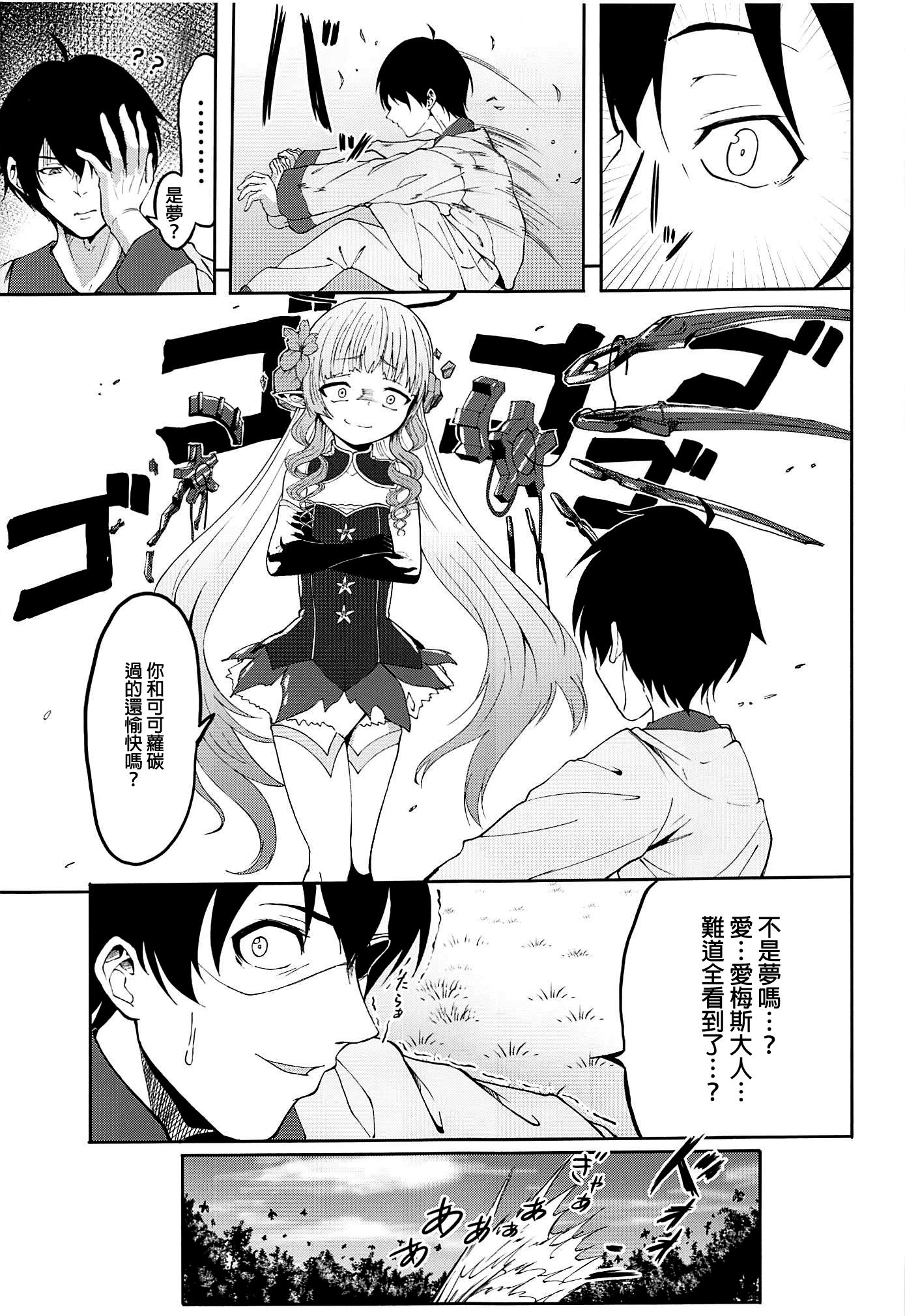 024