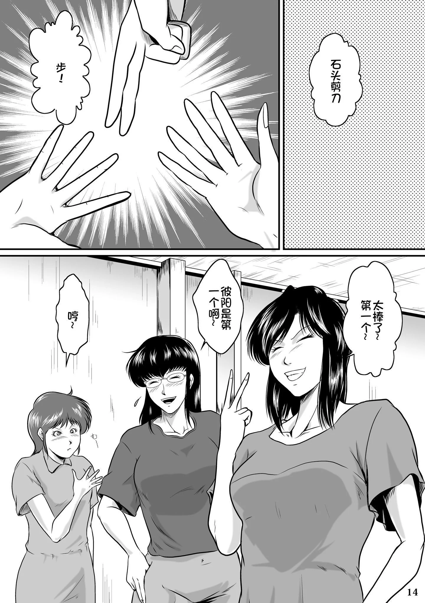 014
