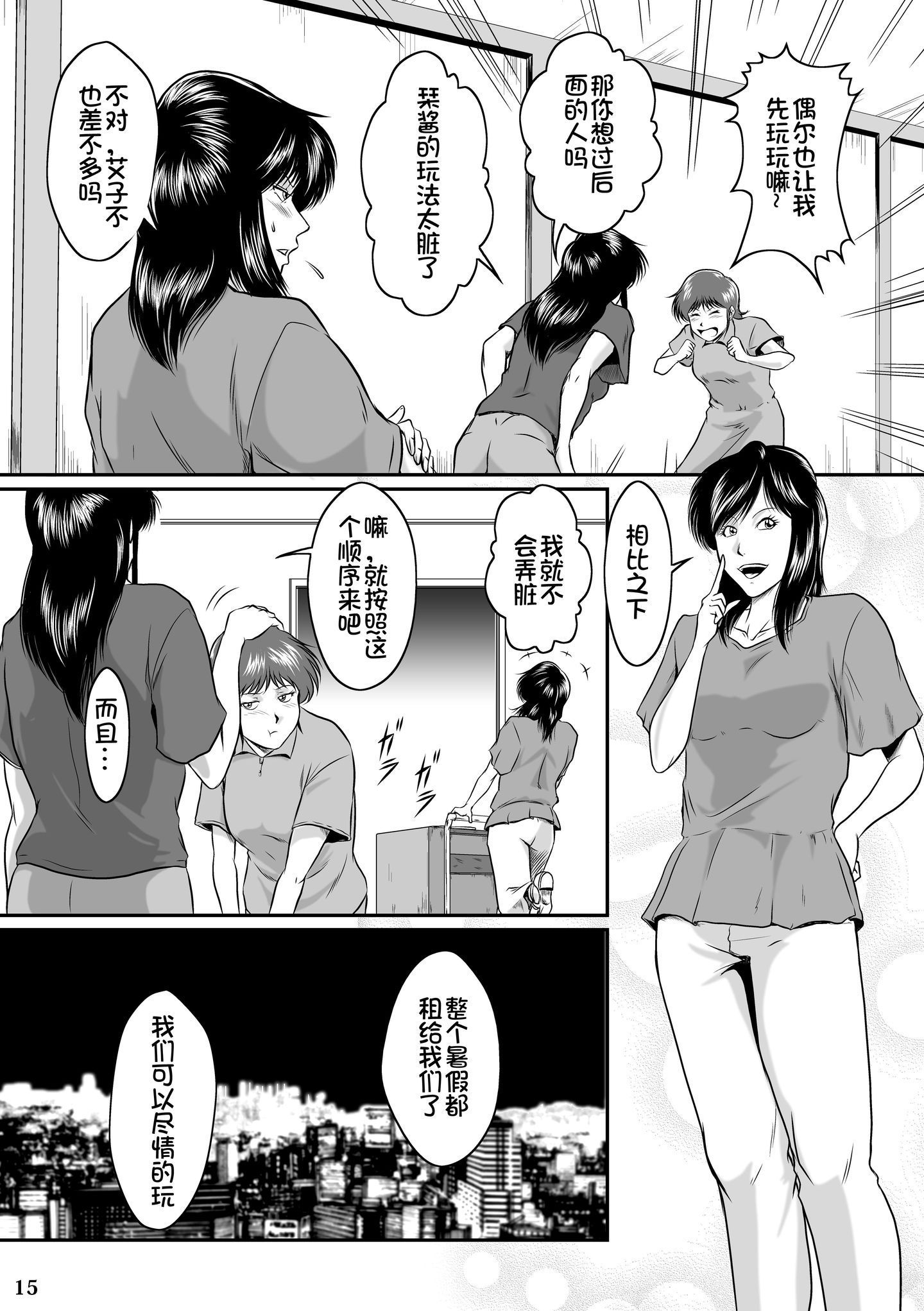 015