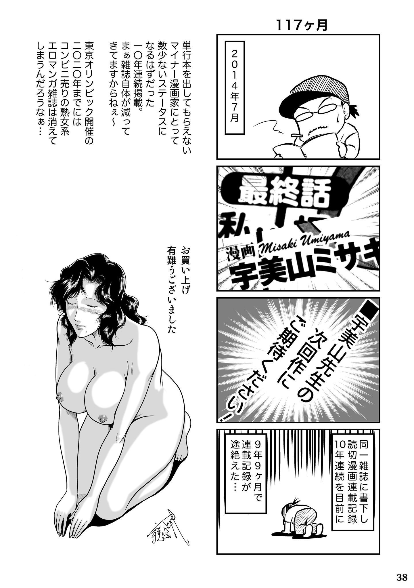 038