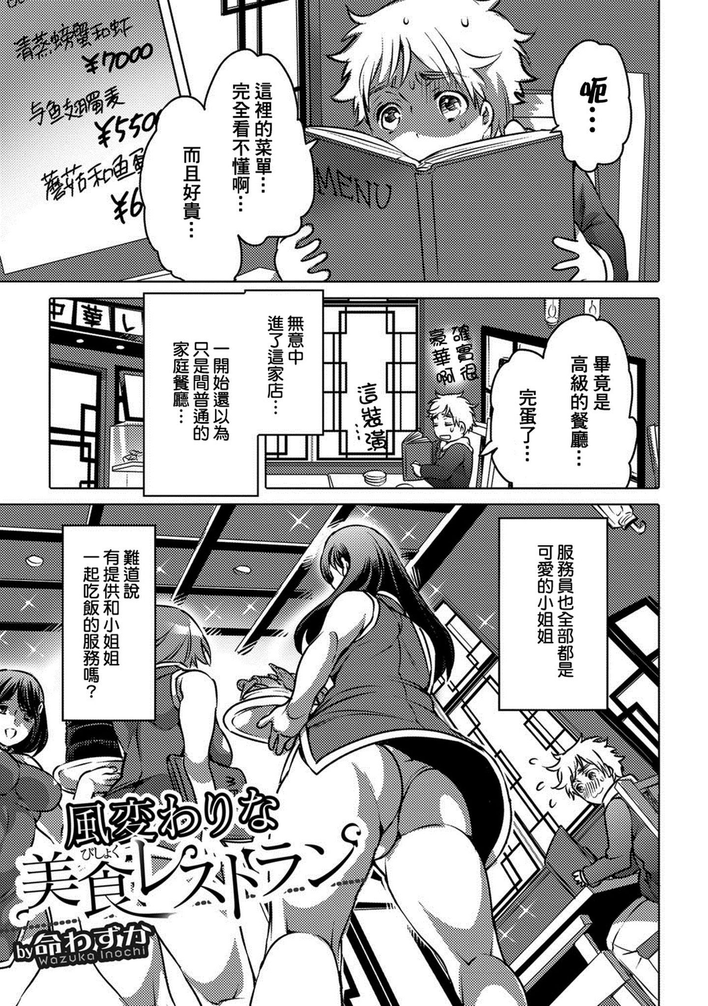 SGTG_205_002