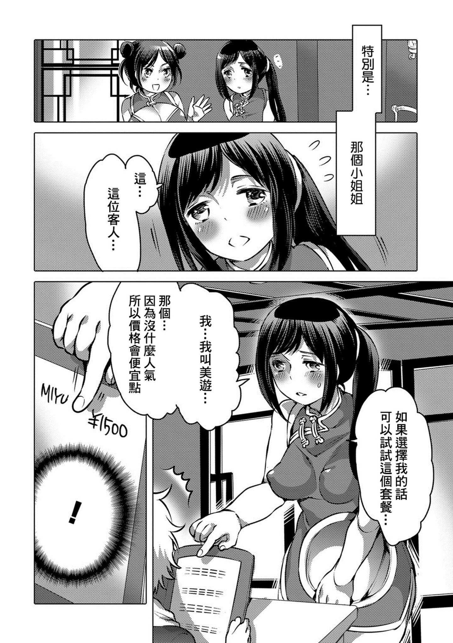 SGTG_205_003