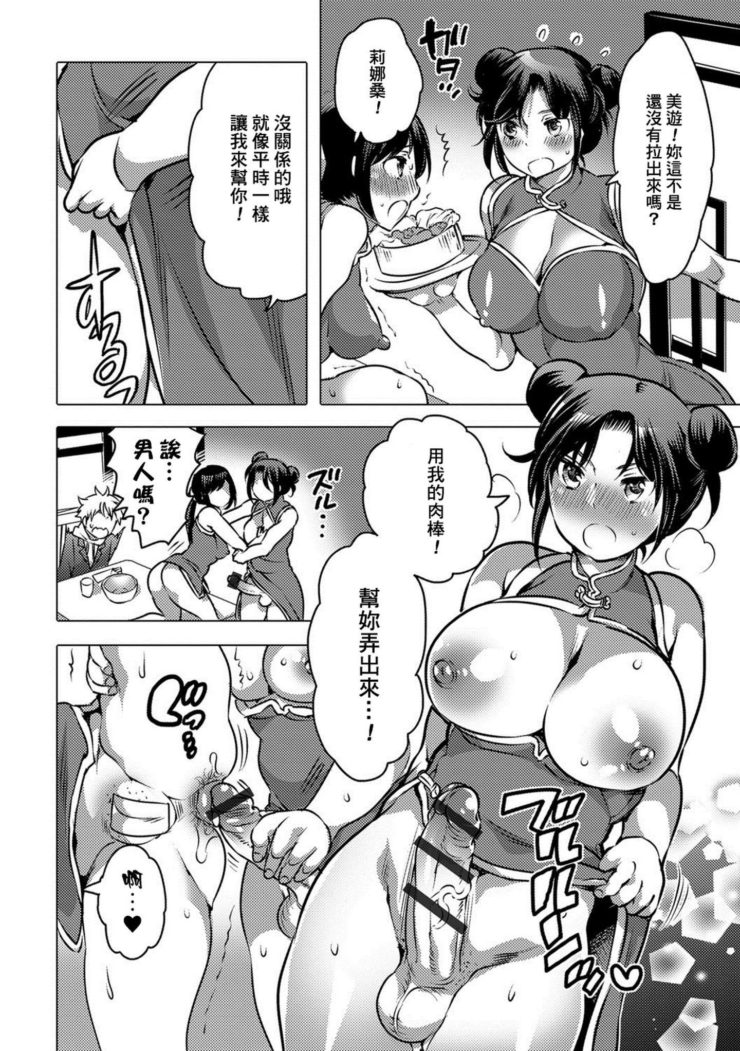 SGTG_205_011