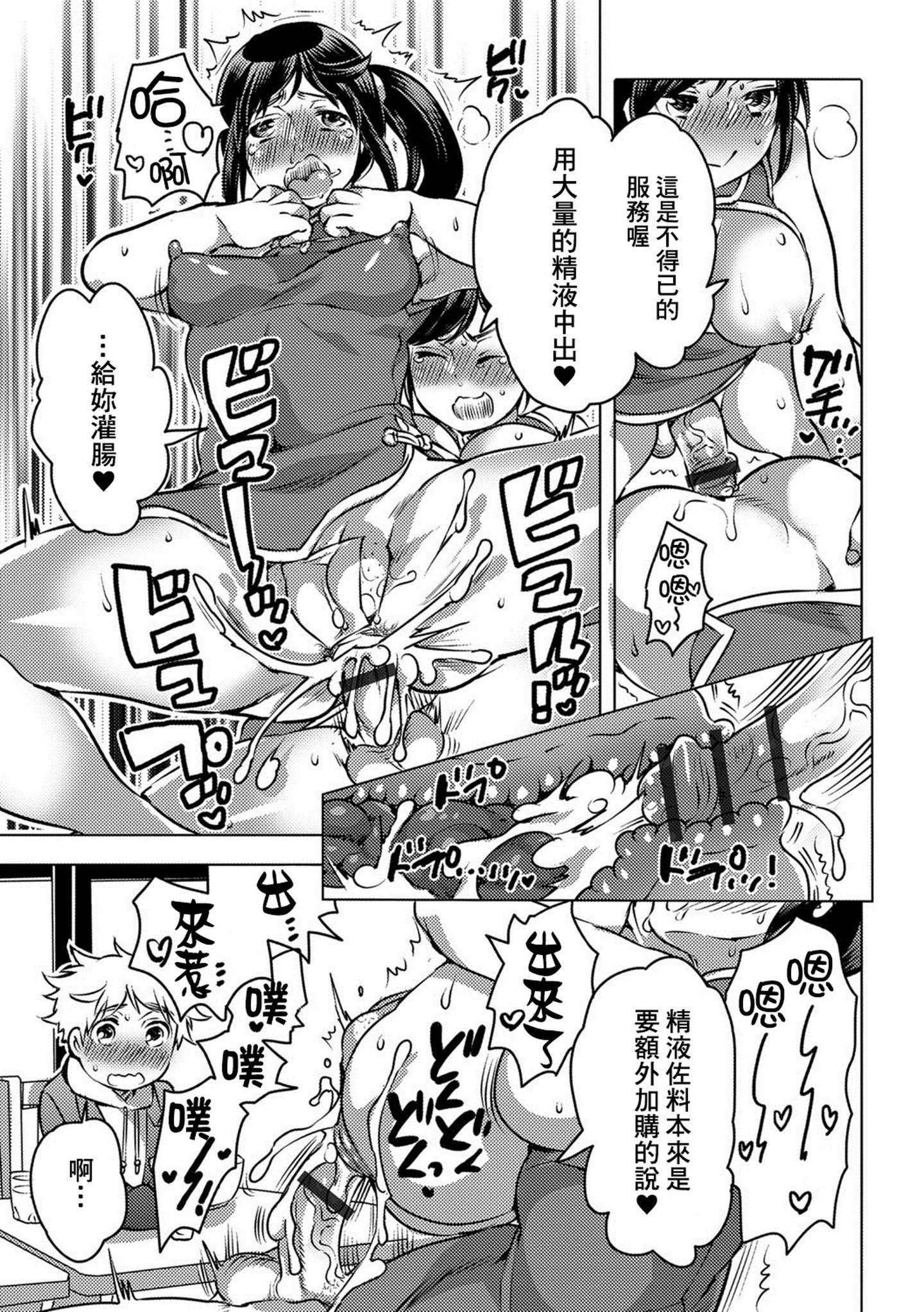 SGTG_205_014