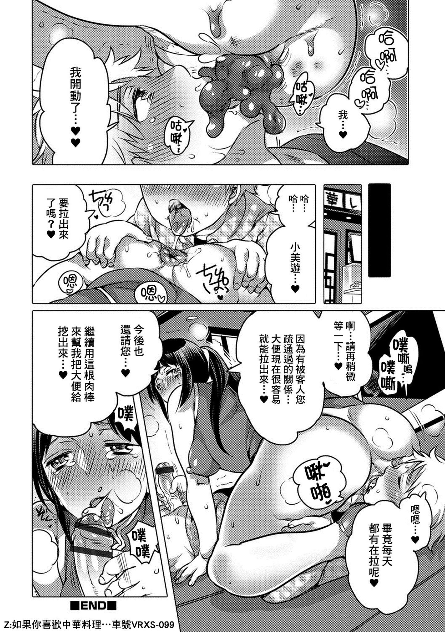 SGTG_205_019