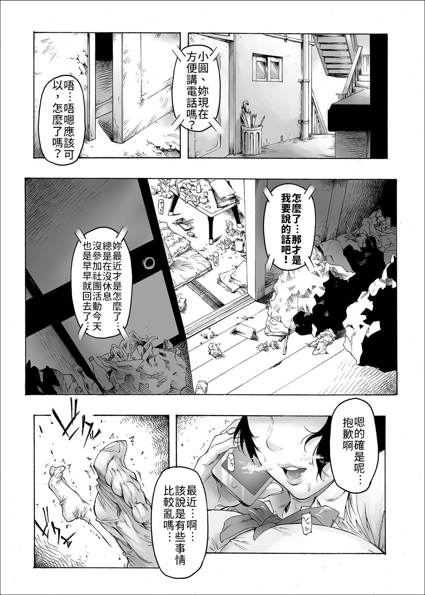 _02